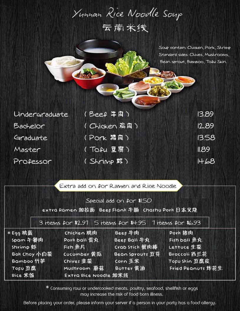 Chongs Restaurant меню
