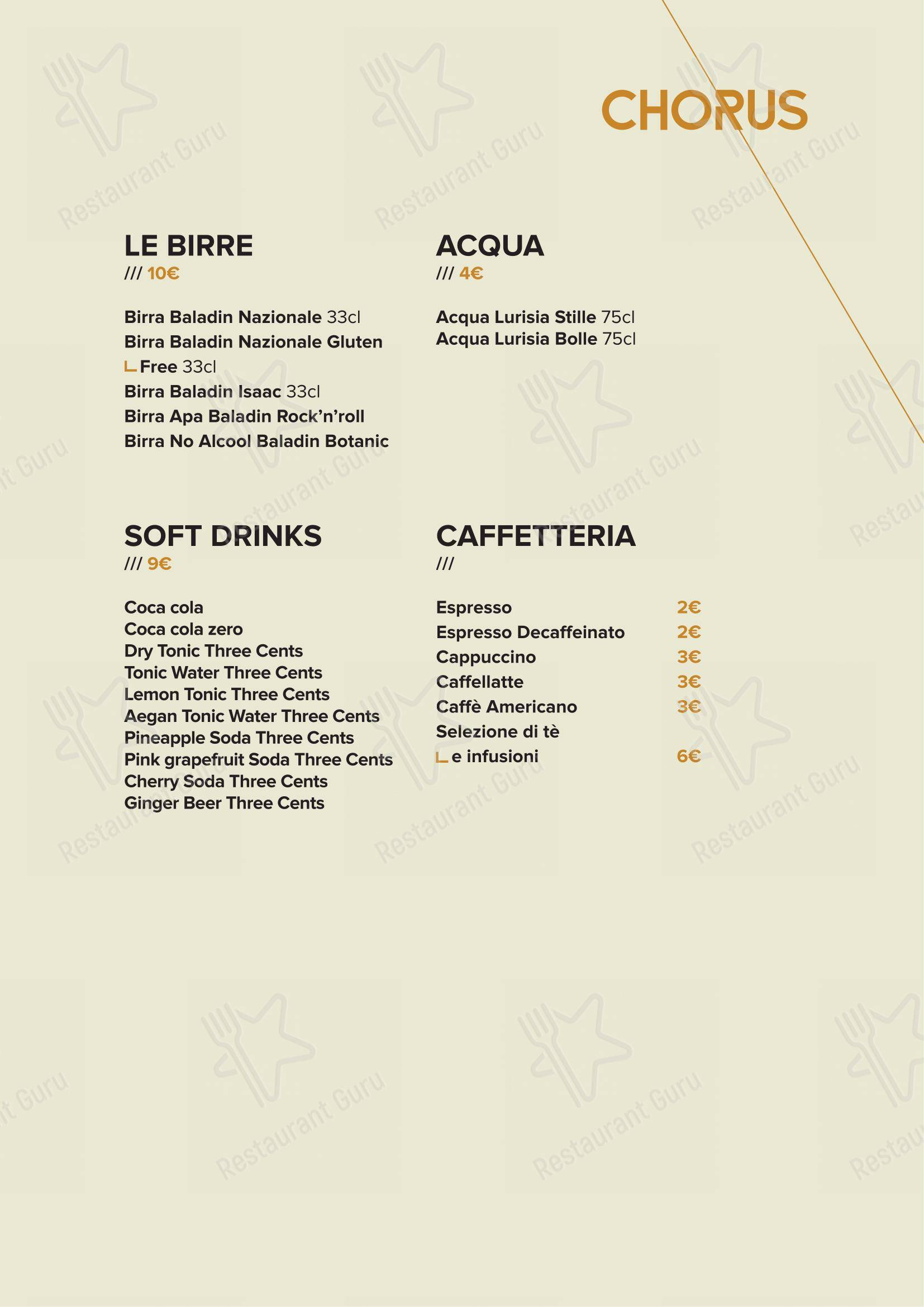 Основное меню паба и бара Chorus Café