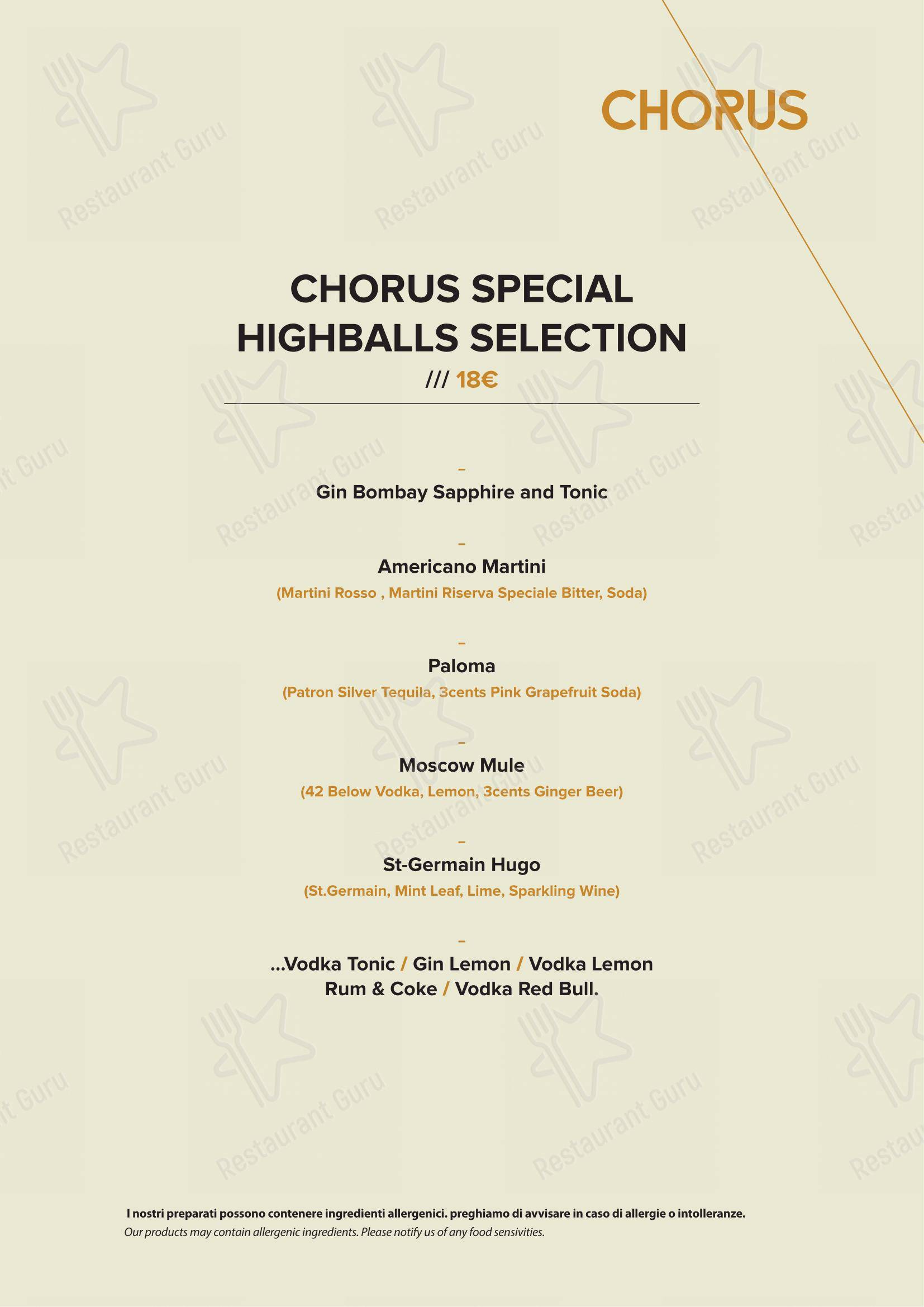Меню паба и бара Chorus Café - Основное меню