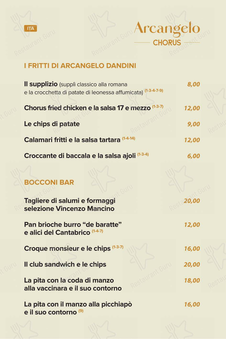 Меню паба и бара Chorus Café
