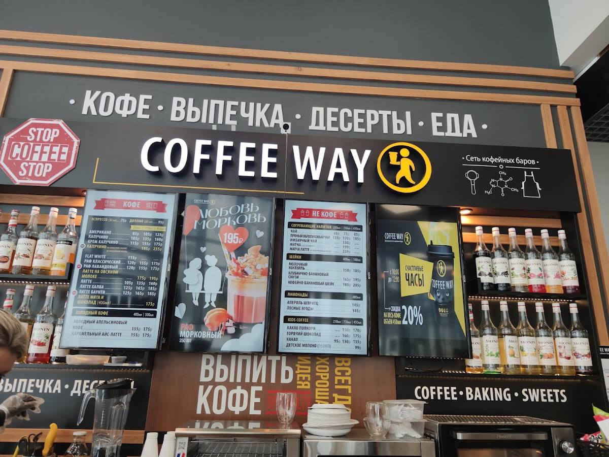 Coffee Ray меню