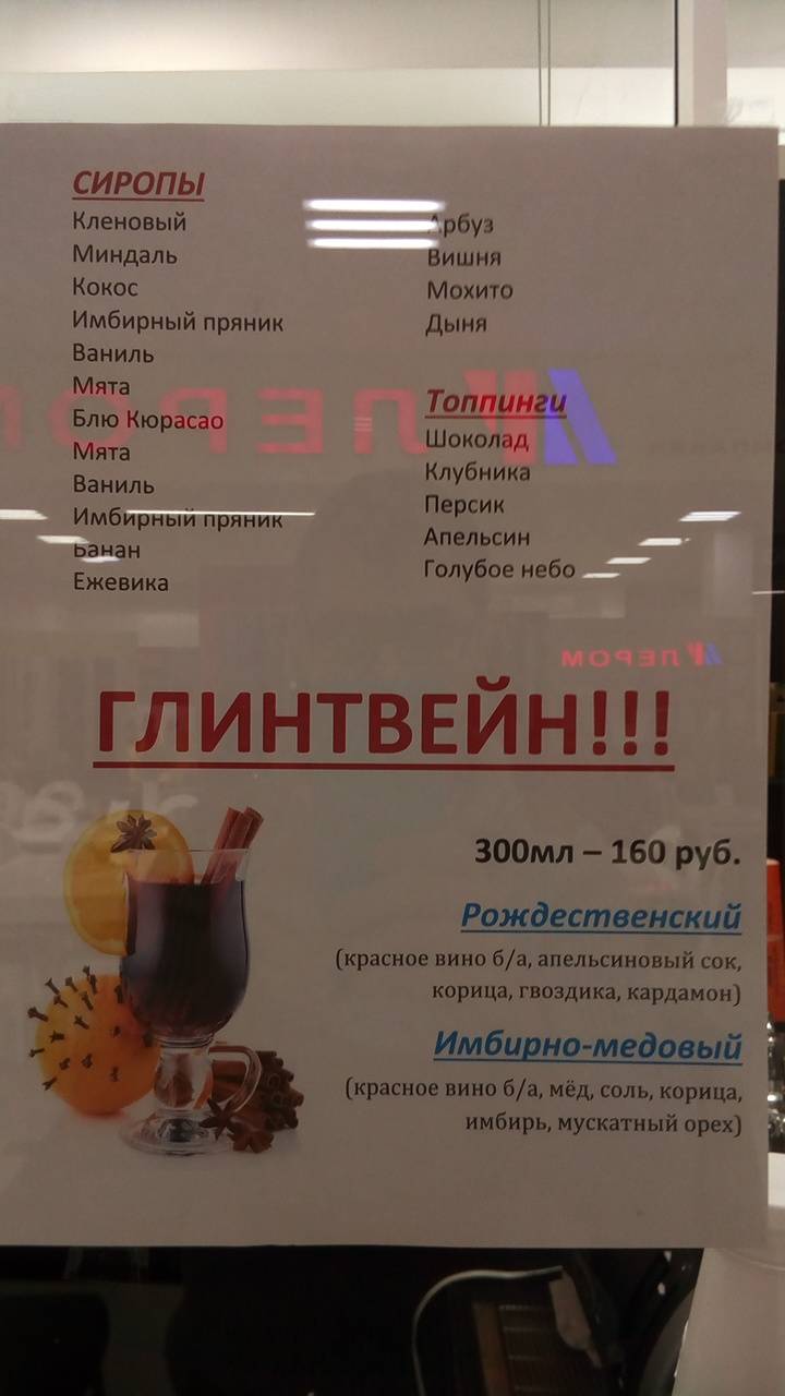 Зерновой кофе меню