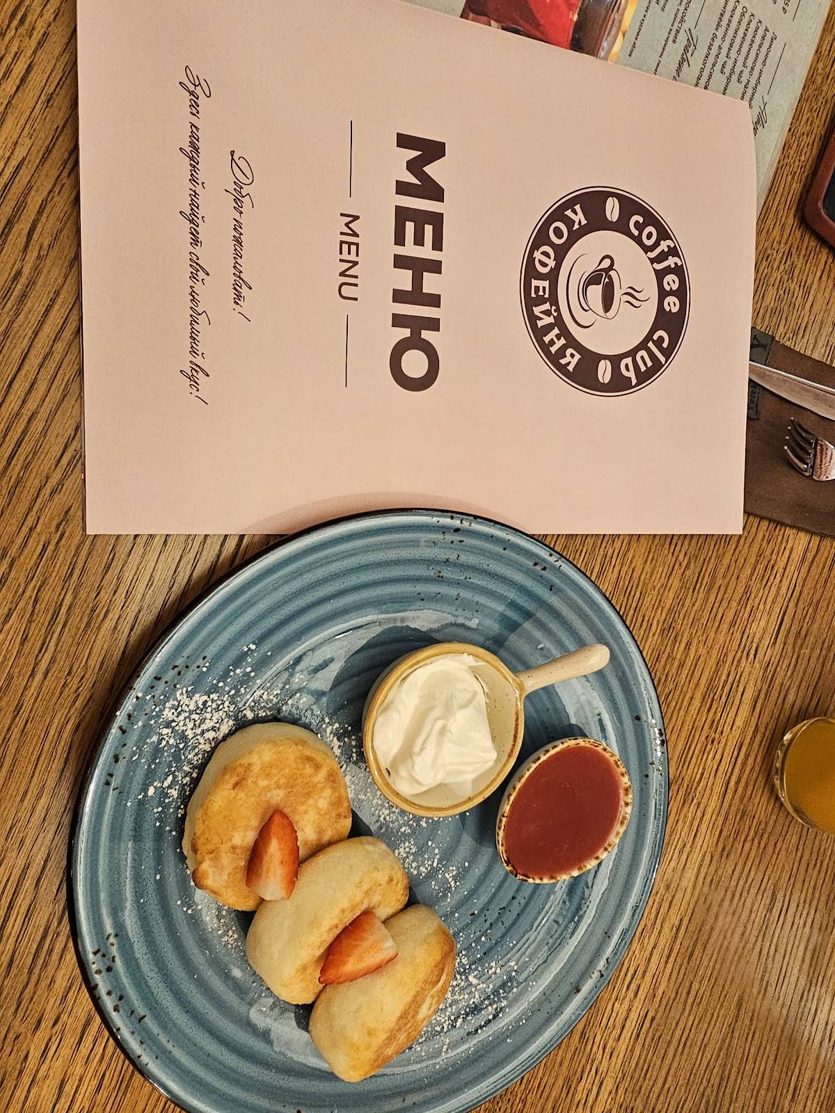 Сoffee club меню