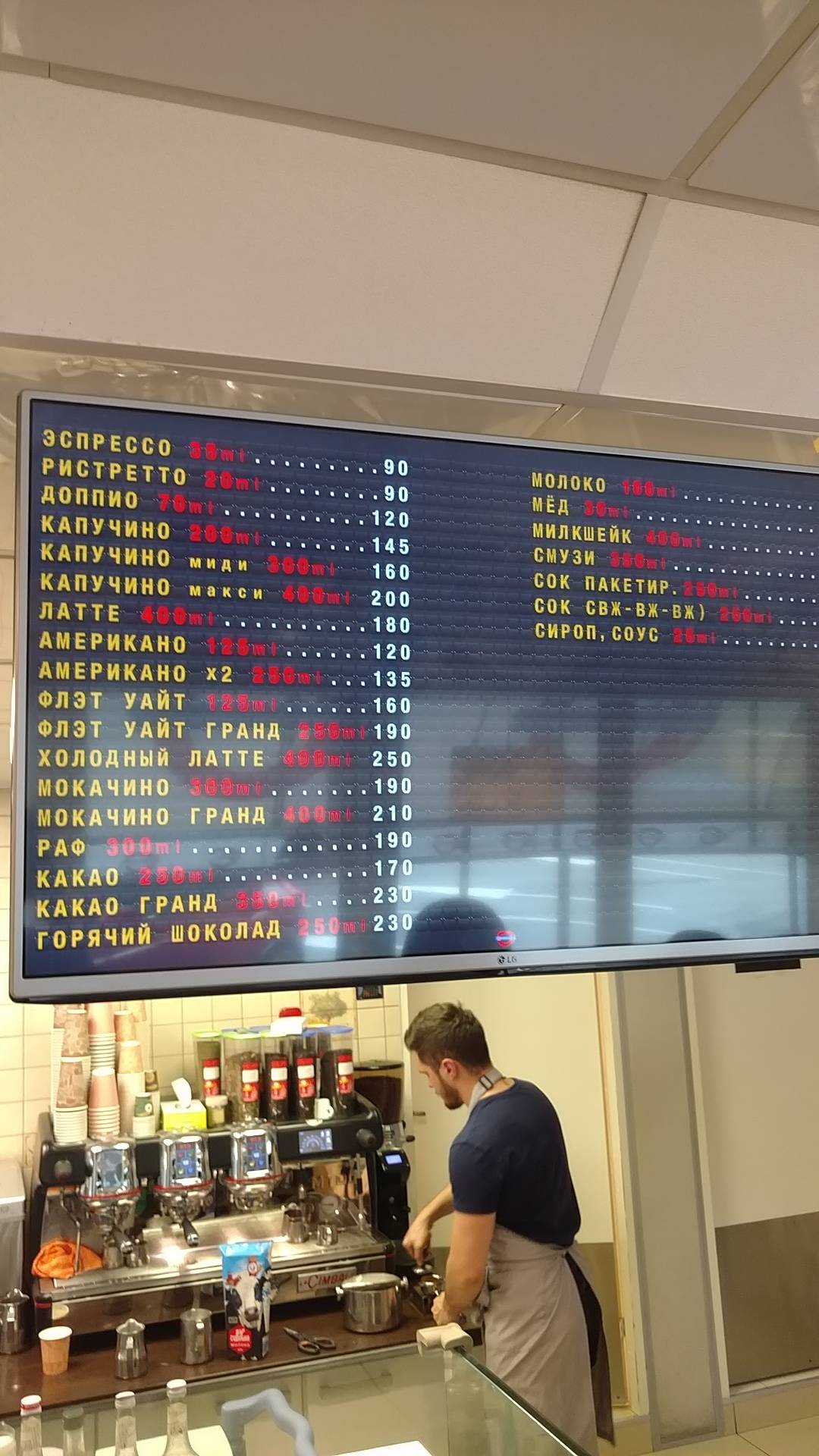 CoffeeBoolka меню