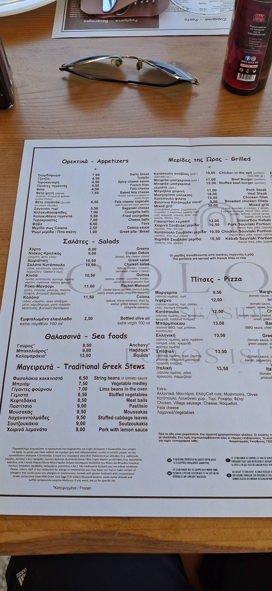 Colona Seaside Restaurant Askeli меню