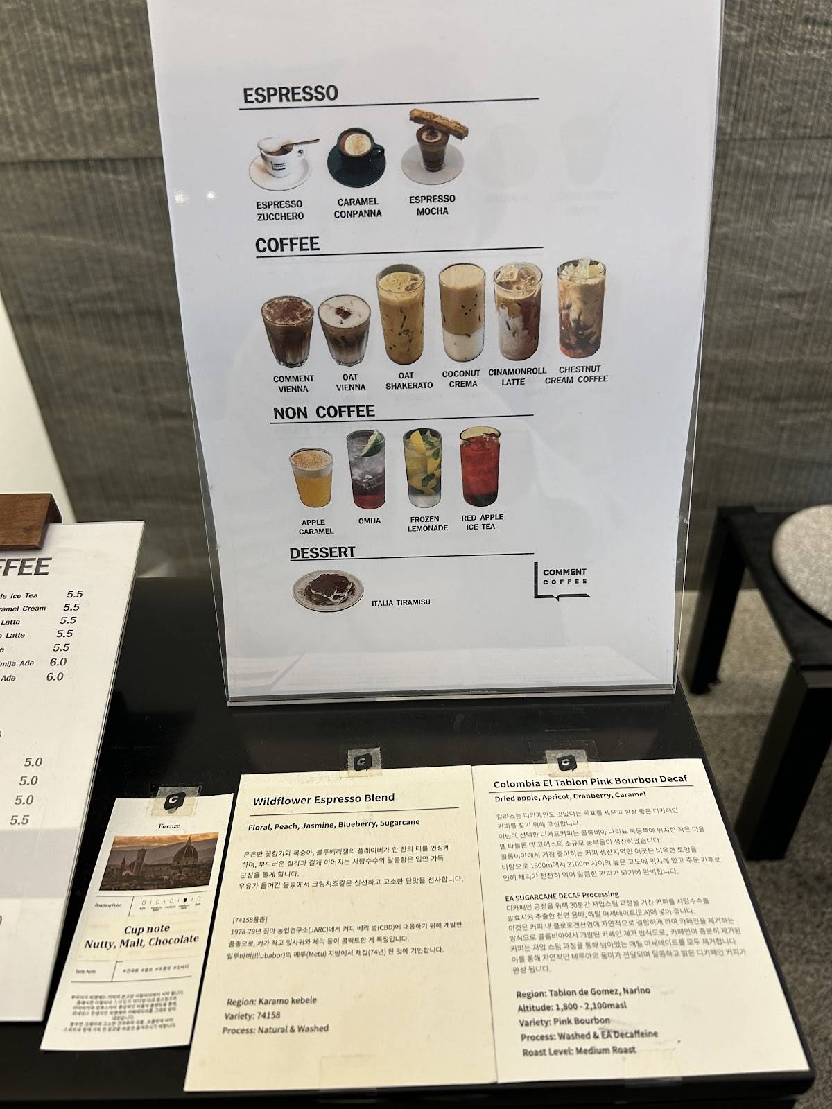 Comment Coffee меню