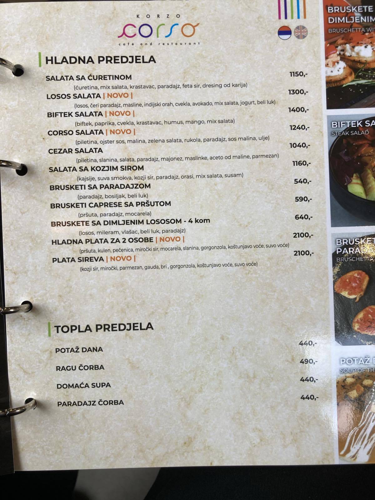 Corso Cafe & Restaurant меню