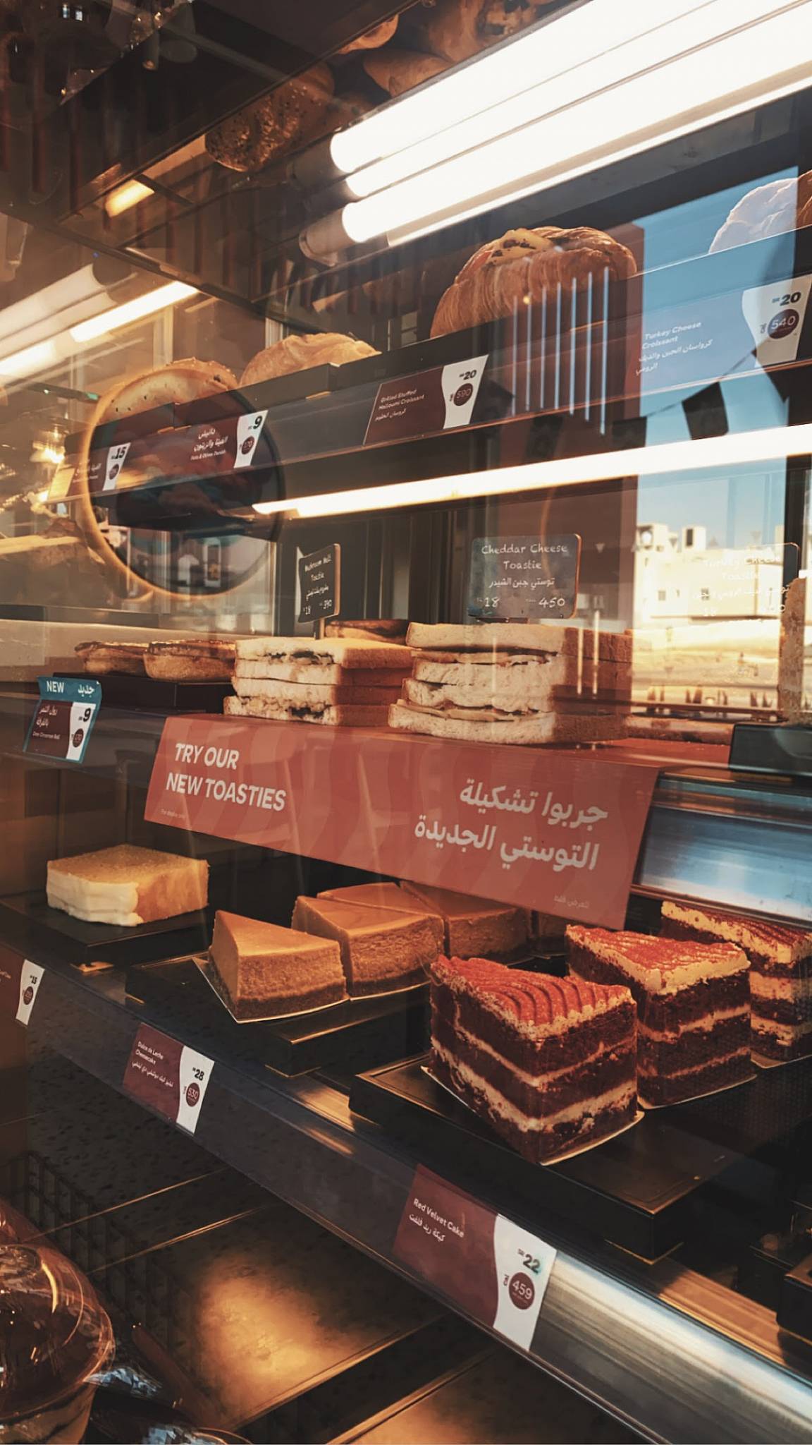 Costa coffee меню