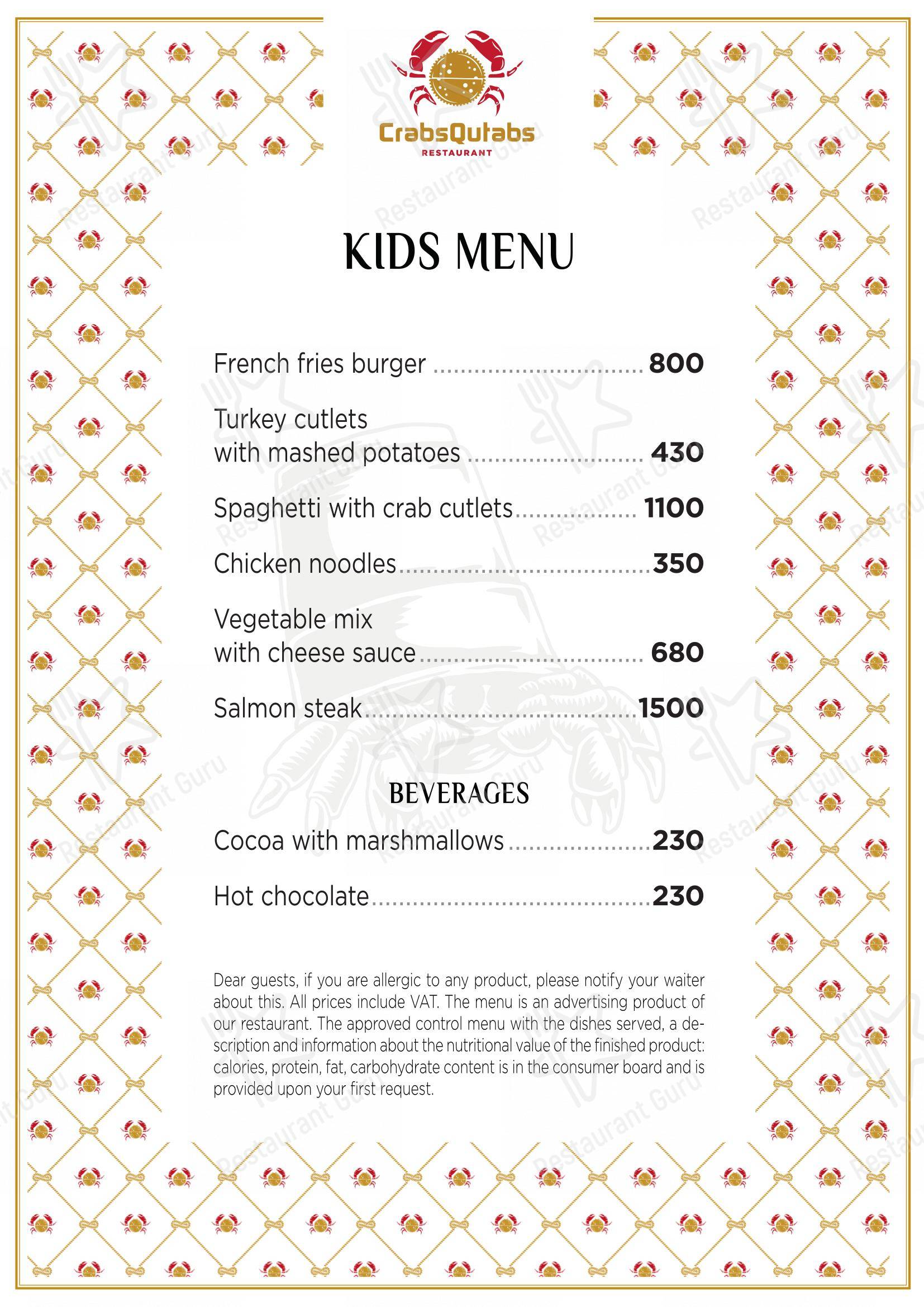 Carte menu ресторана КрабыКутабы