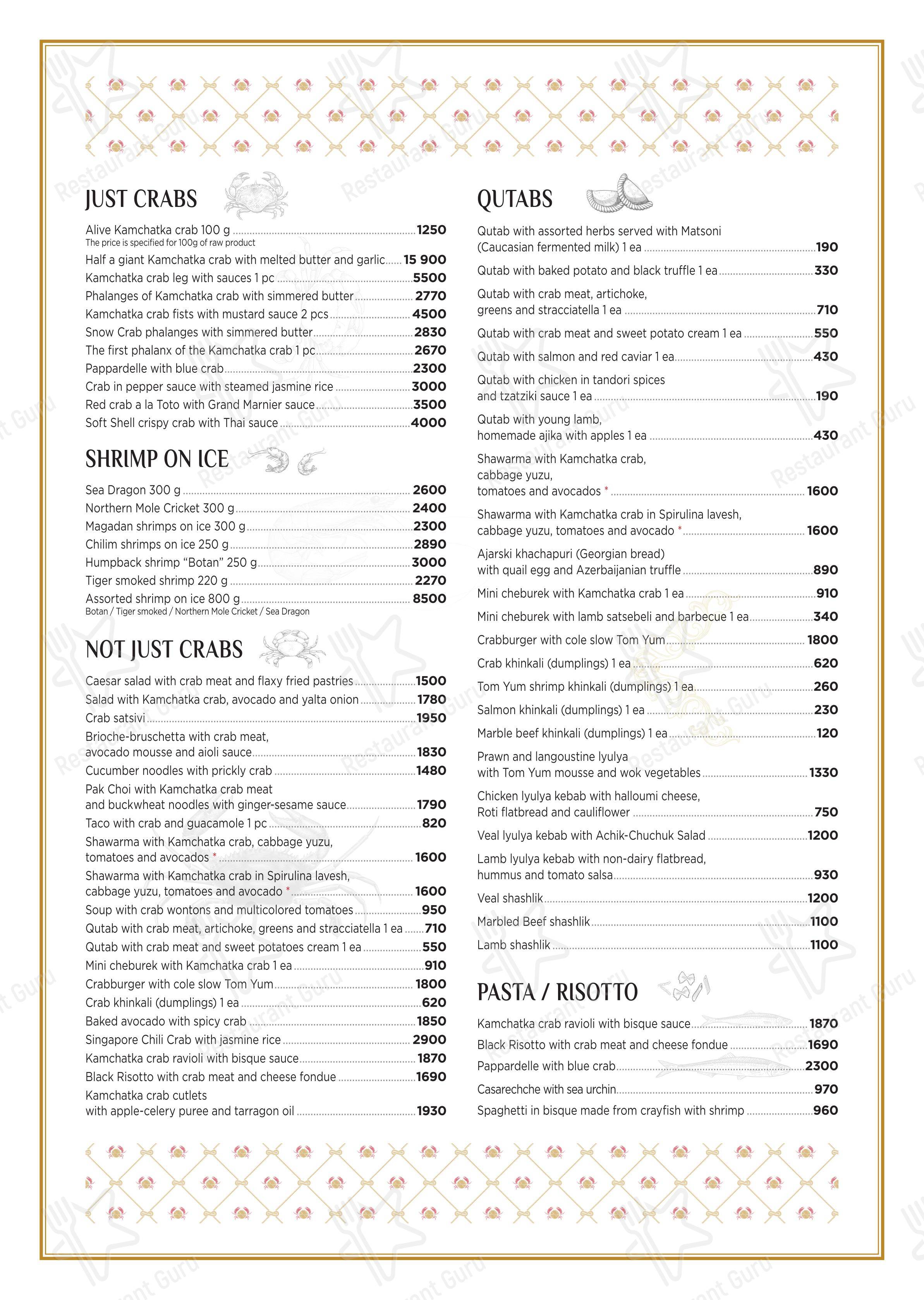 Menu bistro ресторана КрабыКутабы