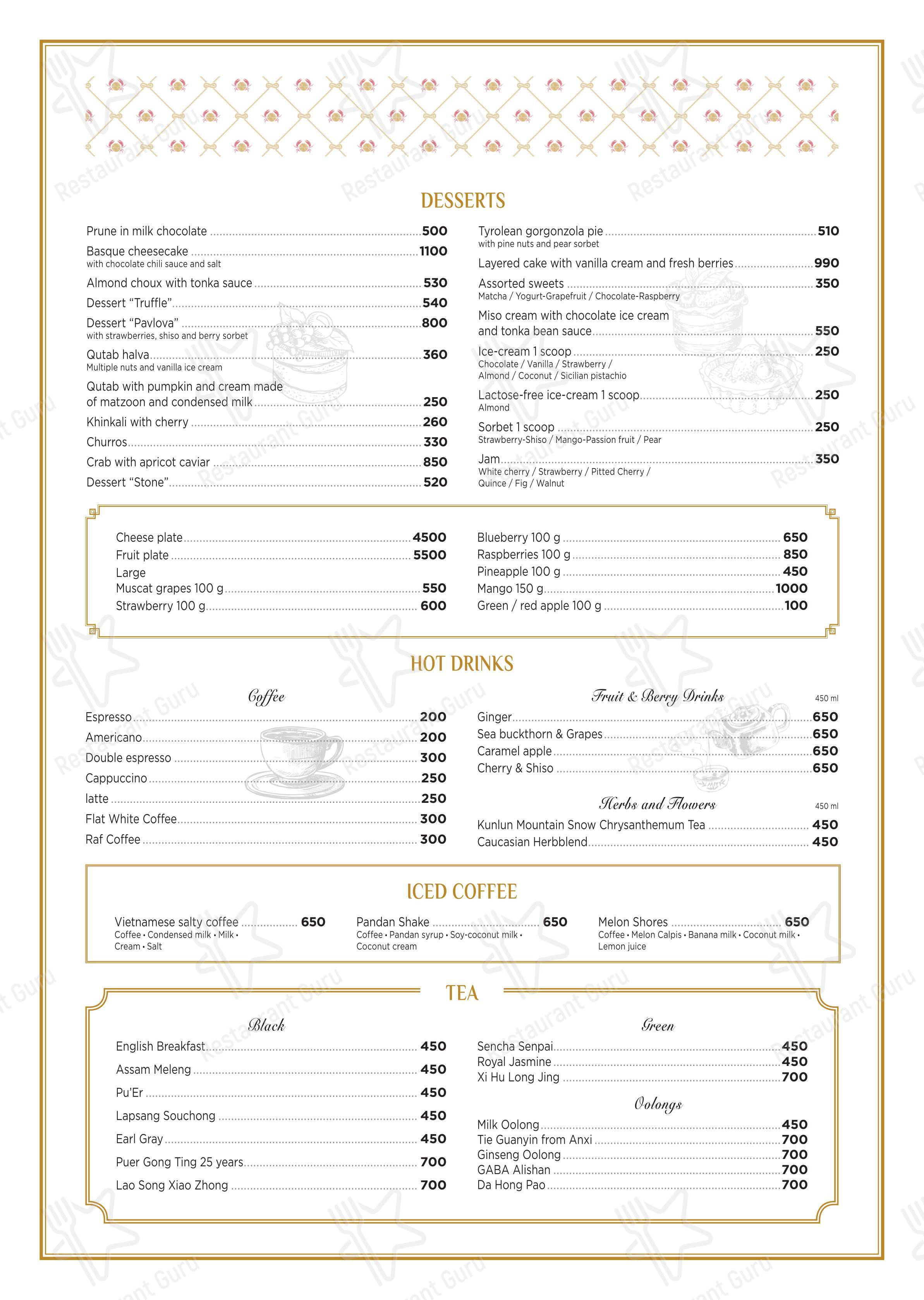 Menu bistro ресторана КрабыКутабы