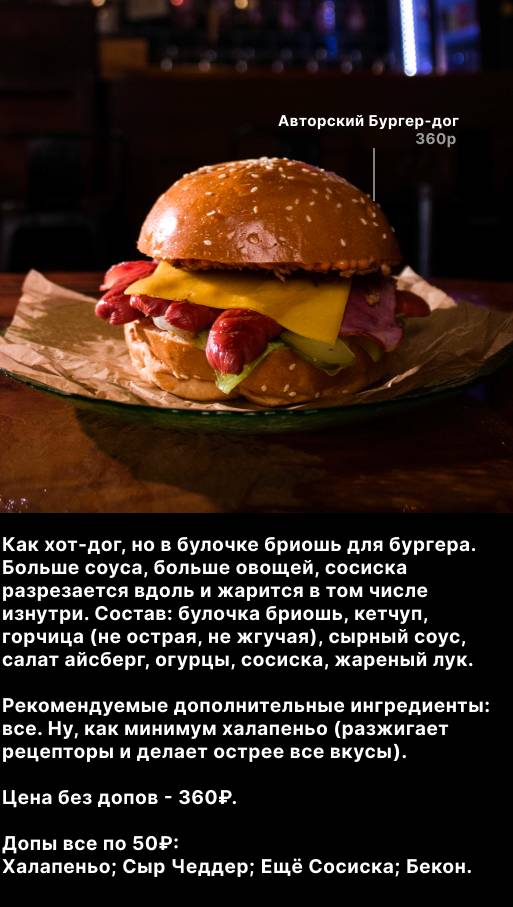 Craft Mafia меню