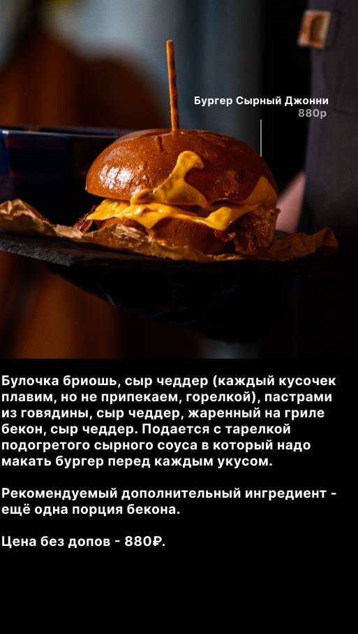 Craft Mafia меню