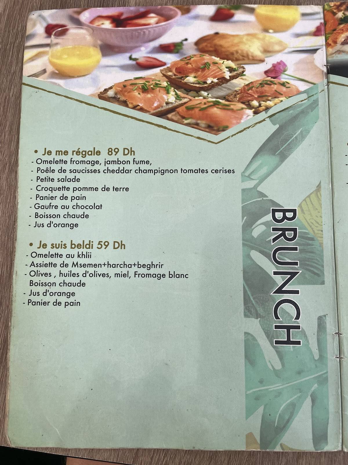 D-Brunch меню