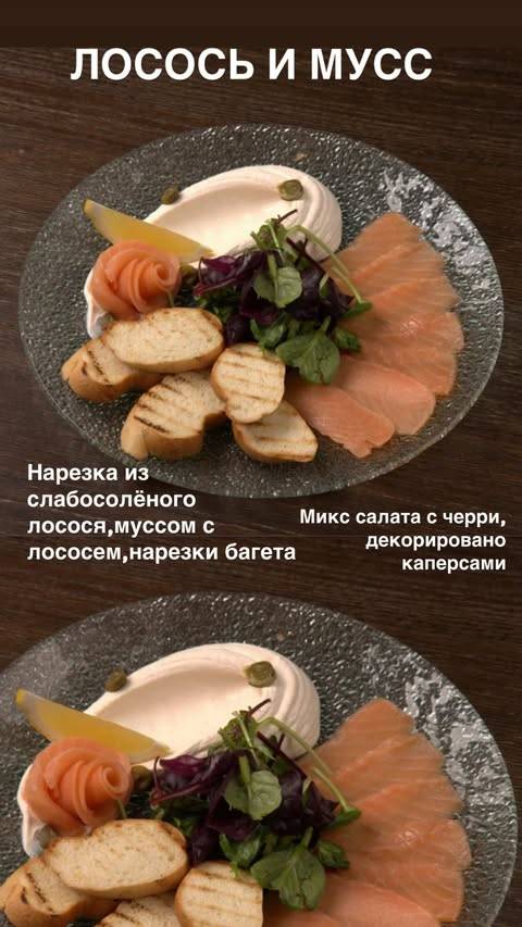 Даяна меню