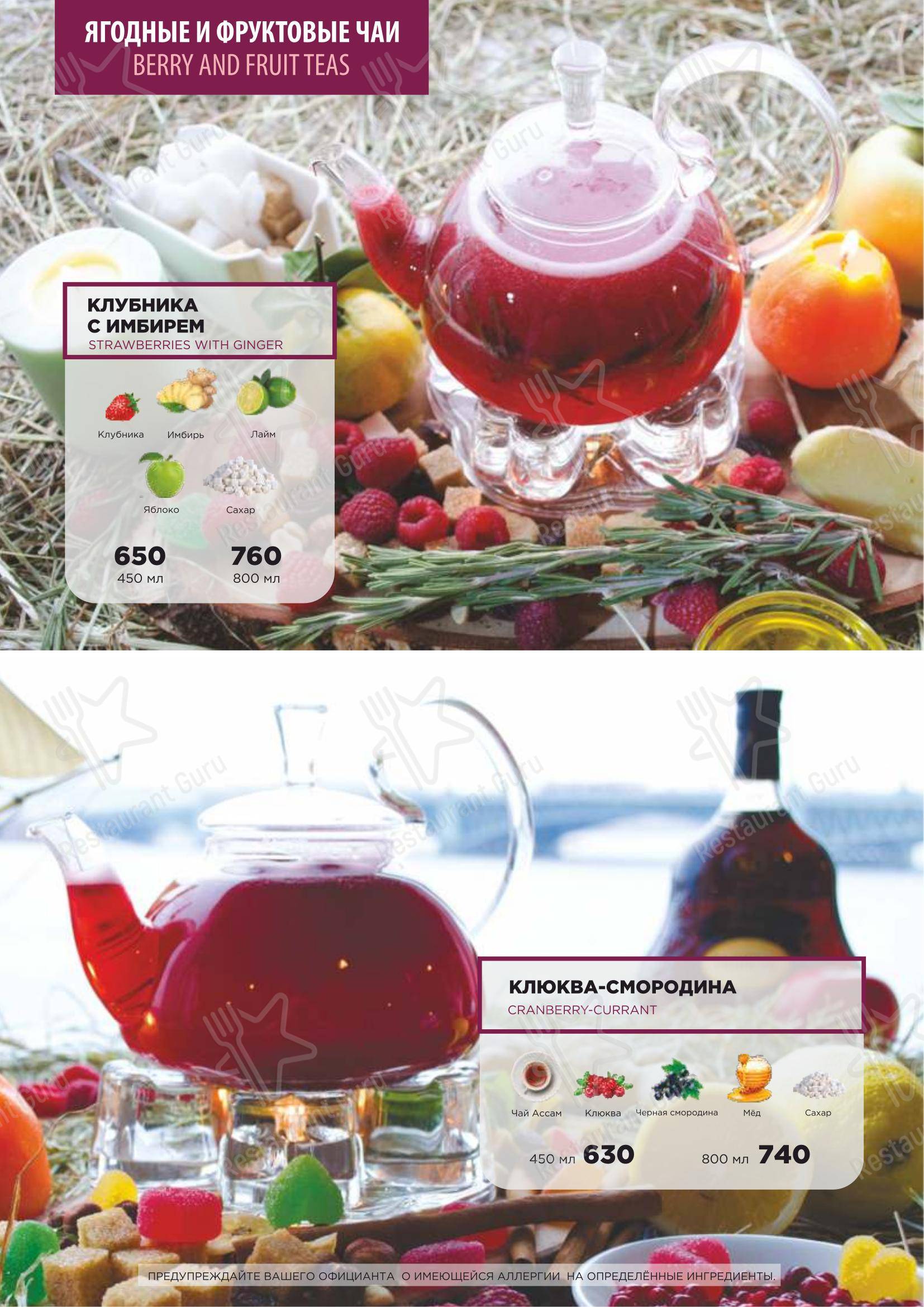 Dinner Menu ресторана Деда Хинкали