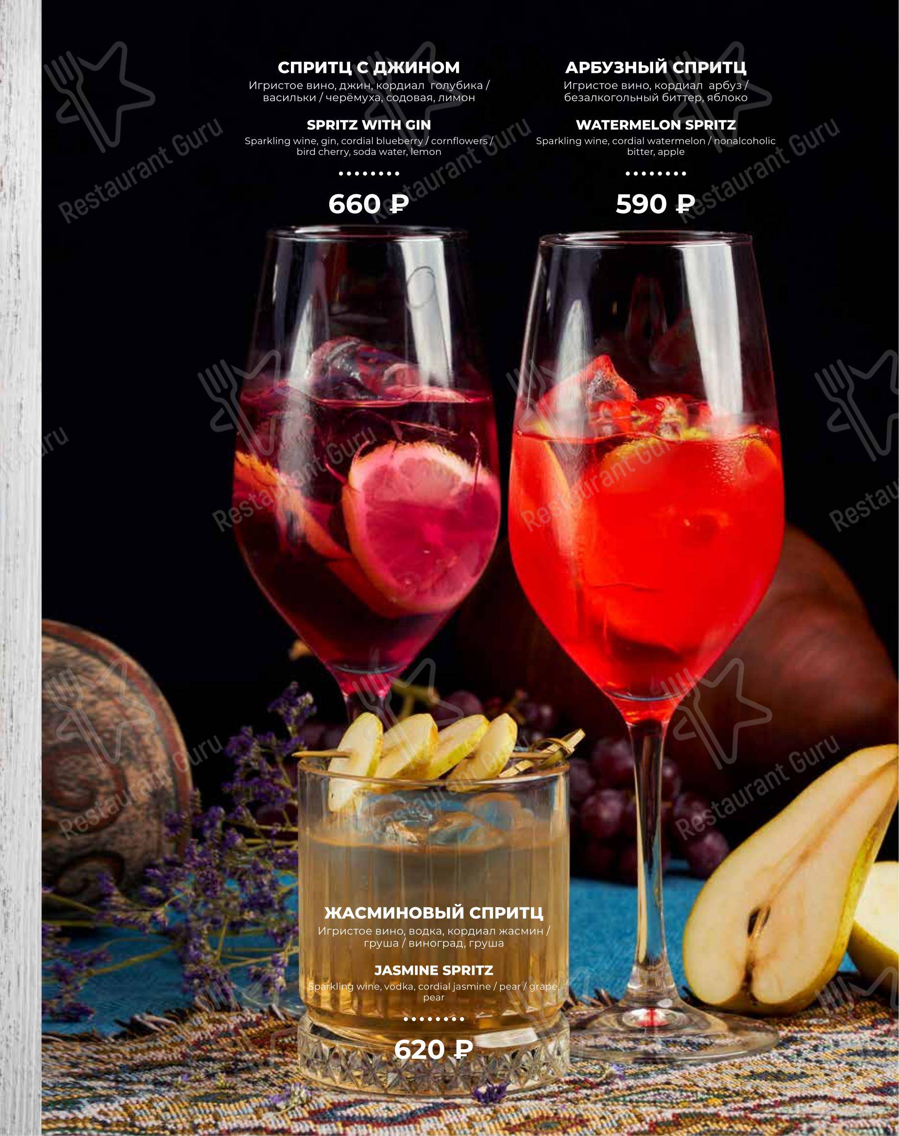 Lunch Menu ресторана Деда Хинкали в Санкт-Петербурге