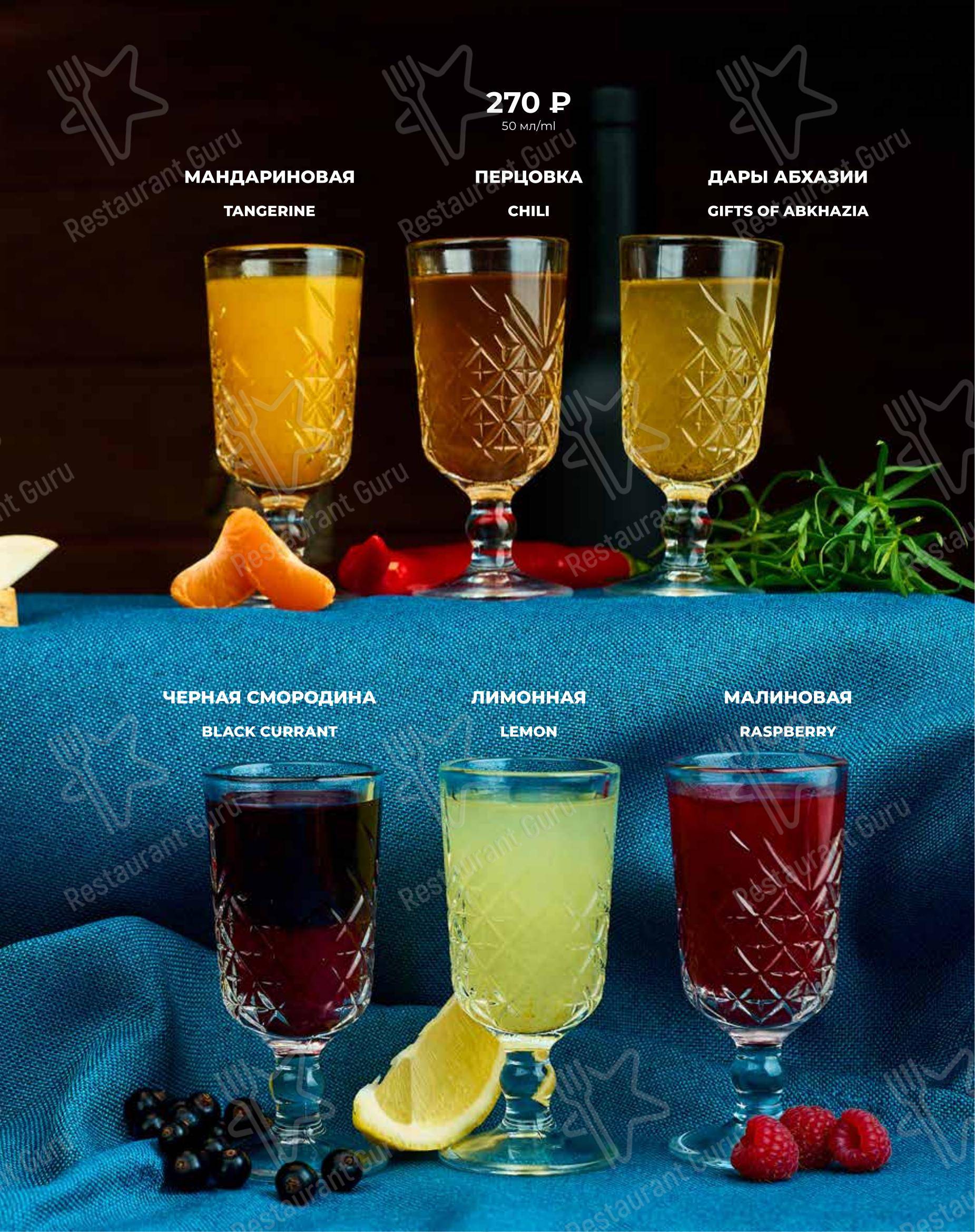 Lunch Menu ресторана Деда Хинкали