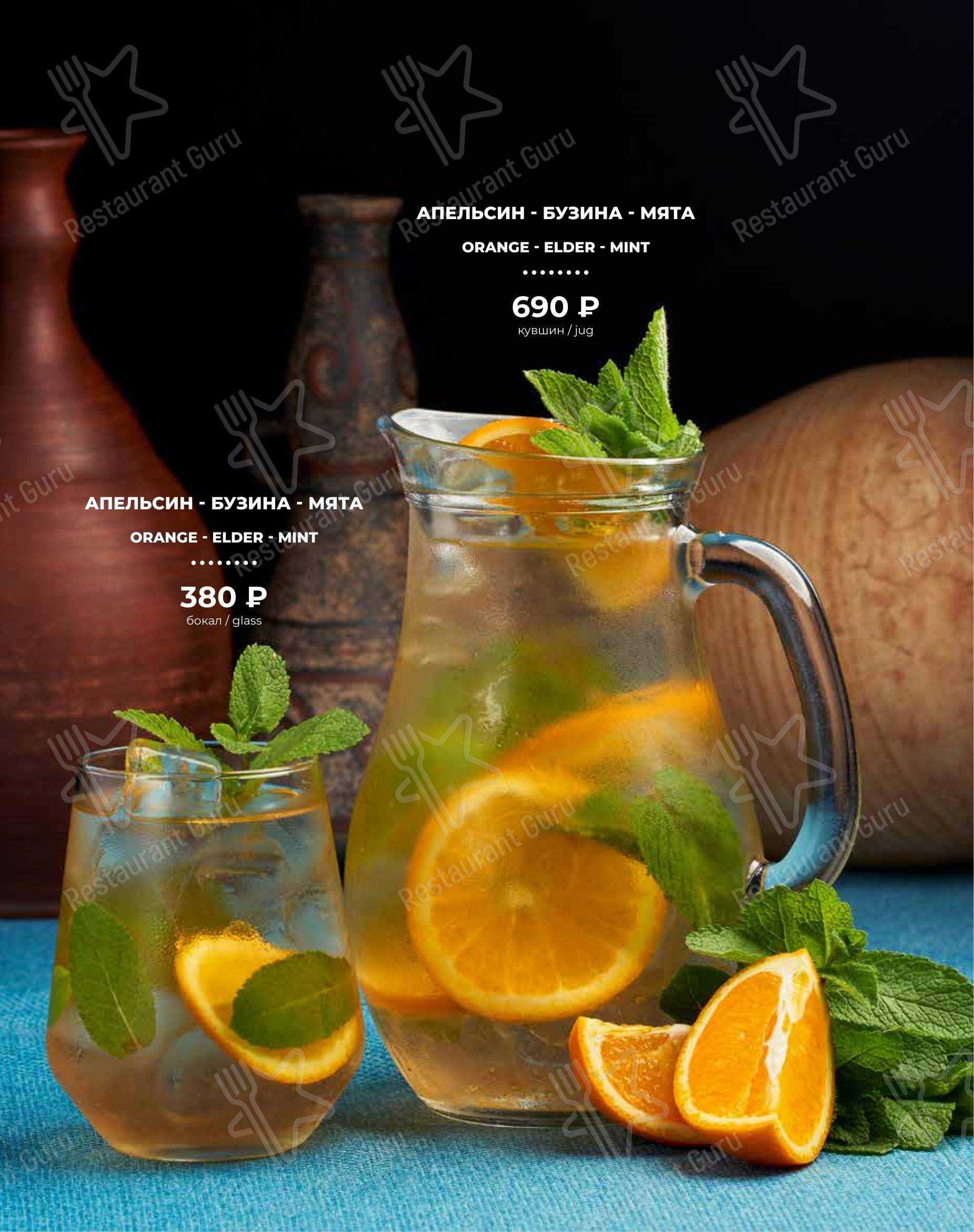 Деда Хинкали в Санкт-Петербурге - Lunch Menu