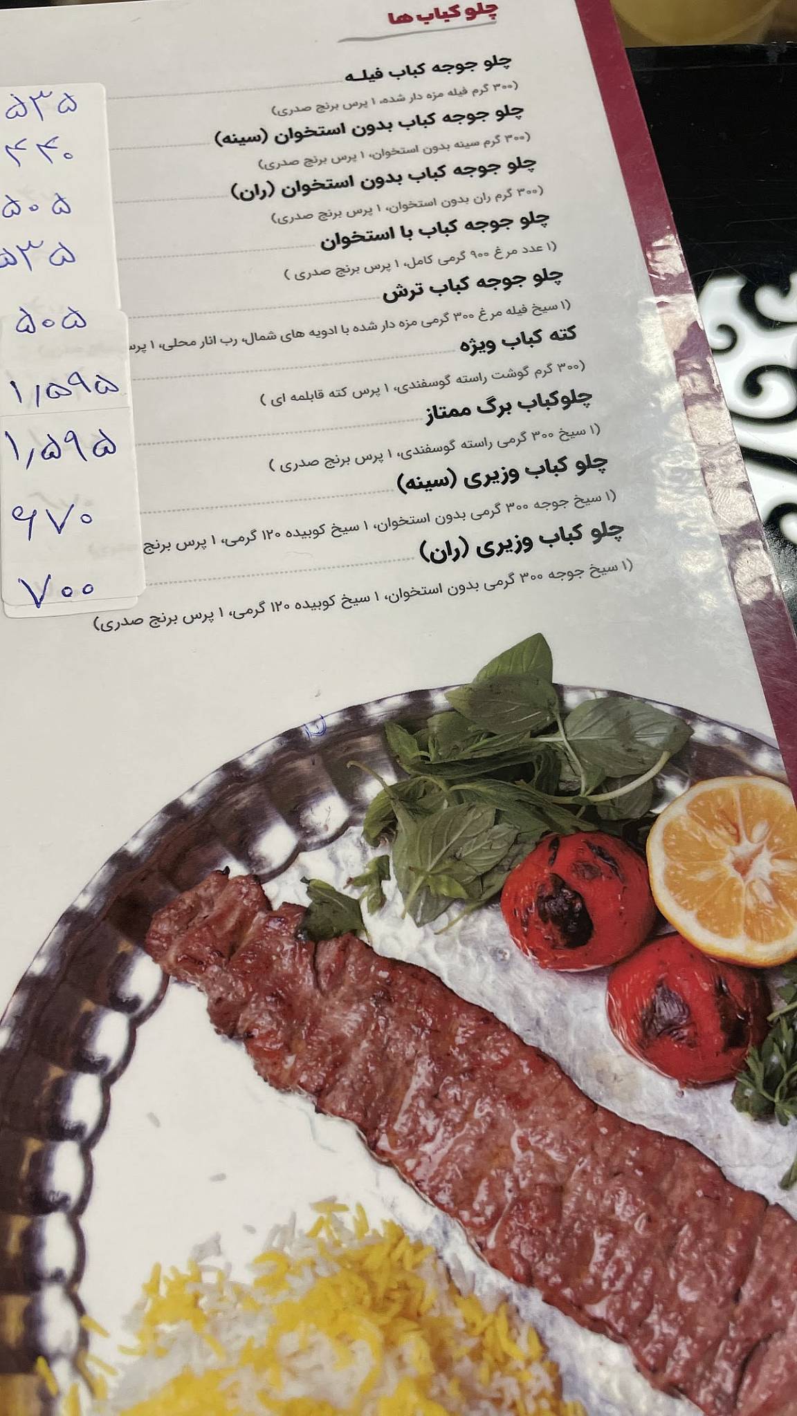 Del Cook Restaurant меню