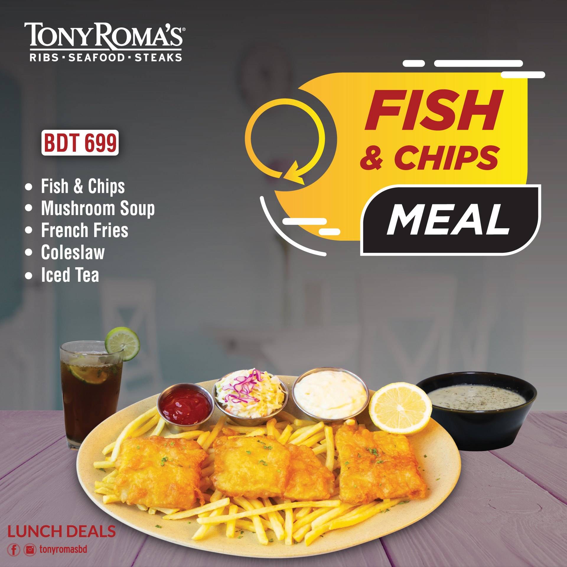 Tony Roma's меню