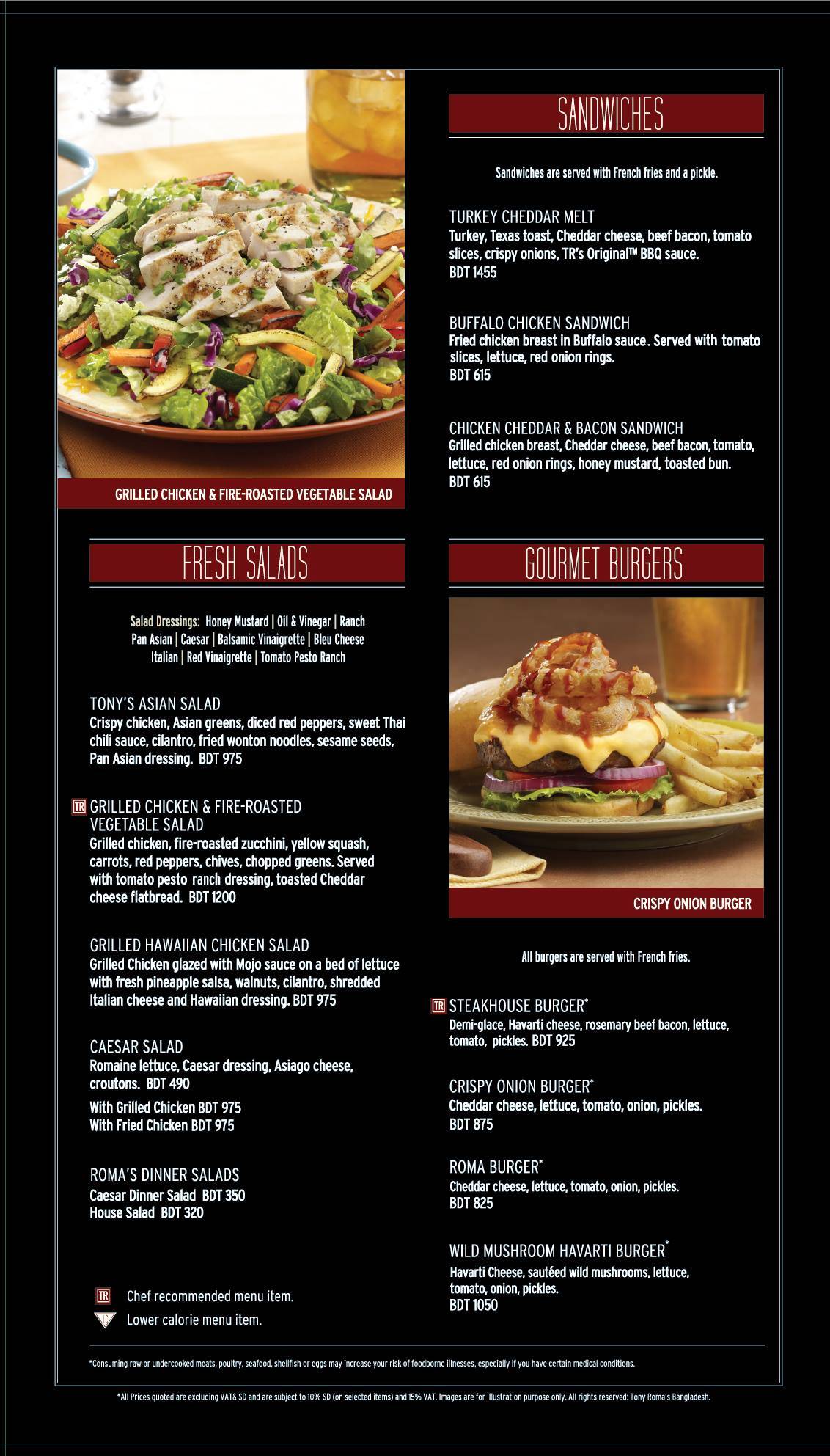 Tony Roma's меню