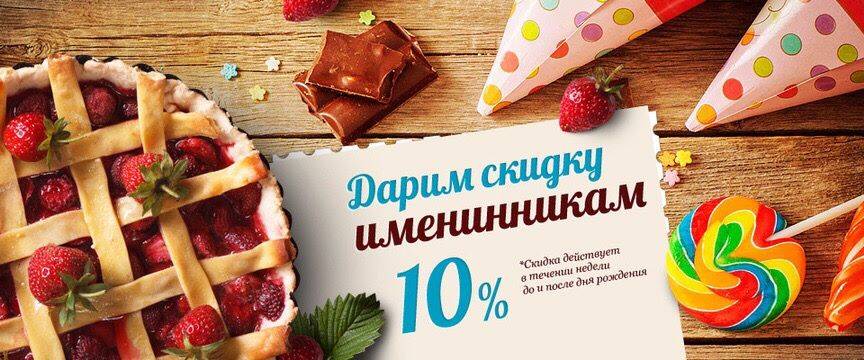 Дичь меню