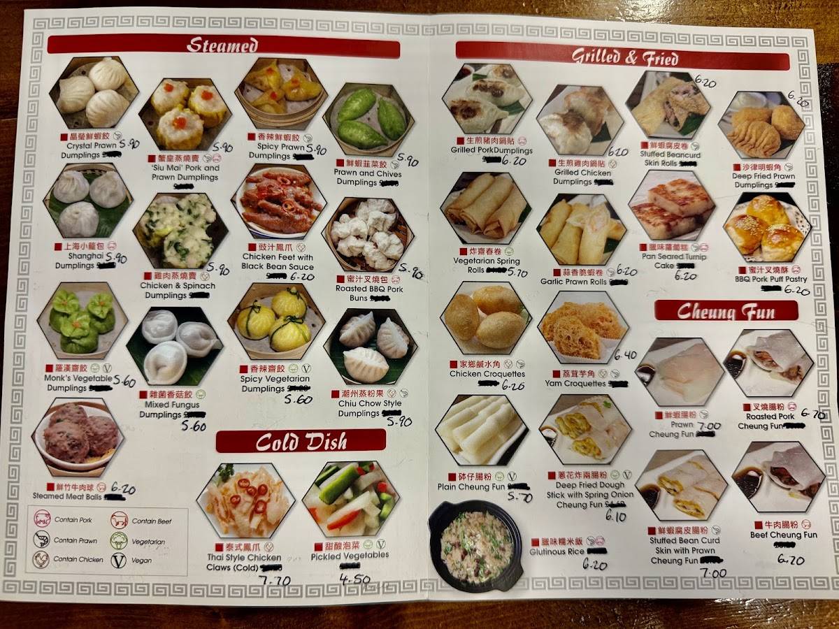 Dim Sum Inn меню