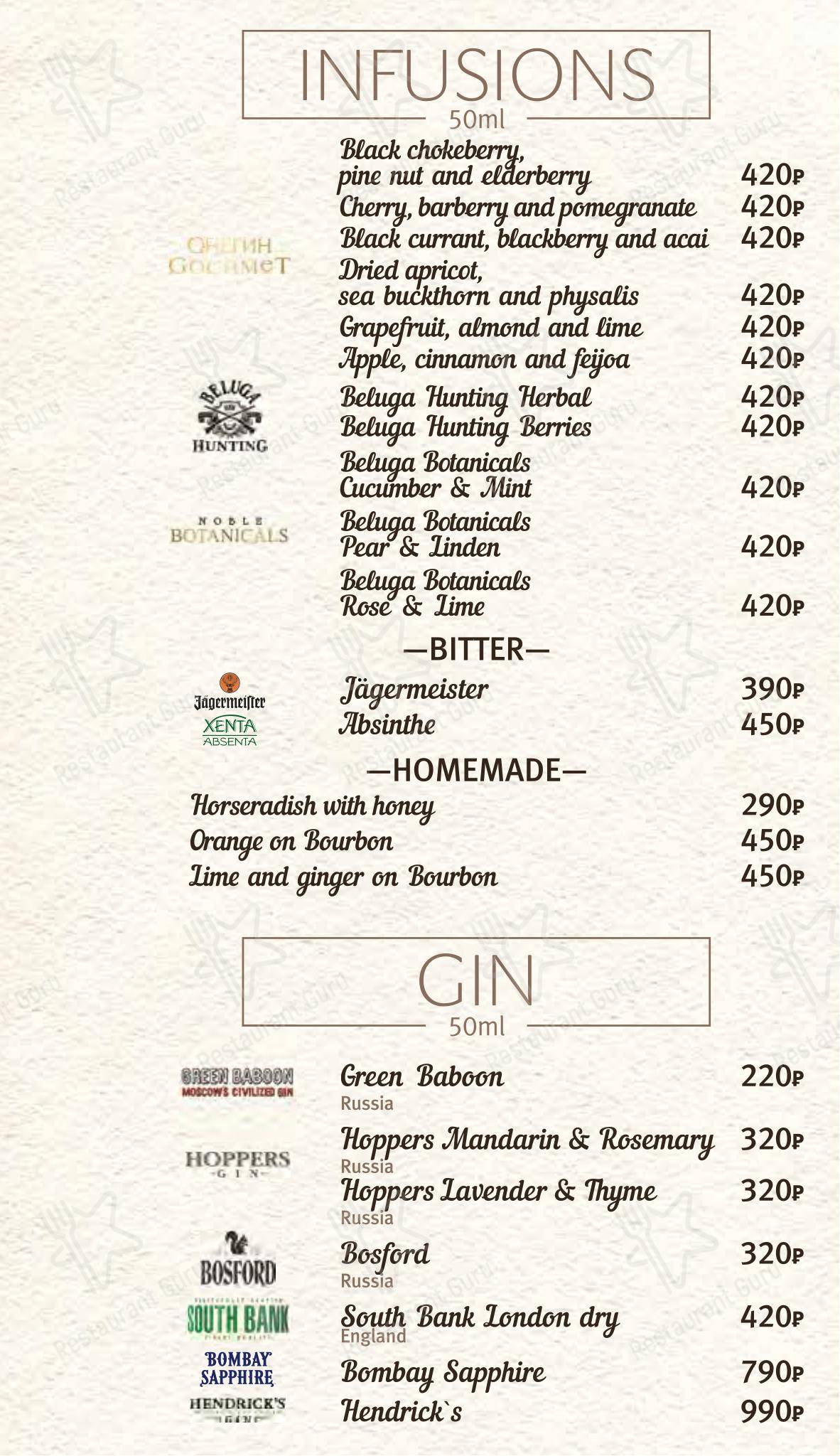 Дирижабль в Люберцах - Takeaway Menu