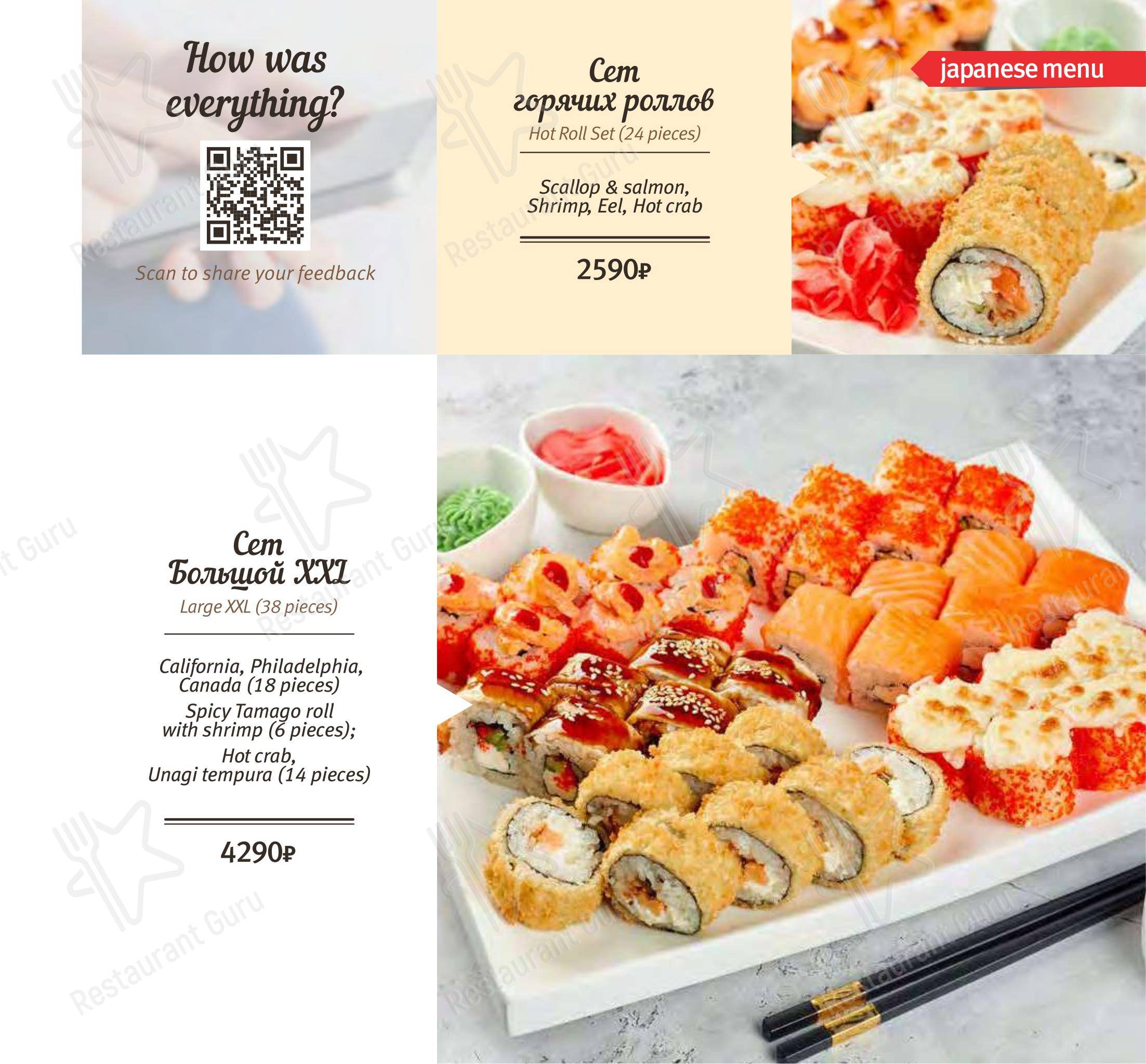 Wine Menu кафе Дирижабль