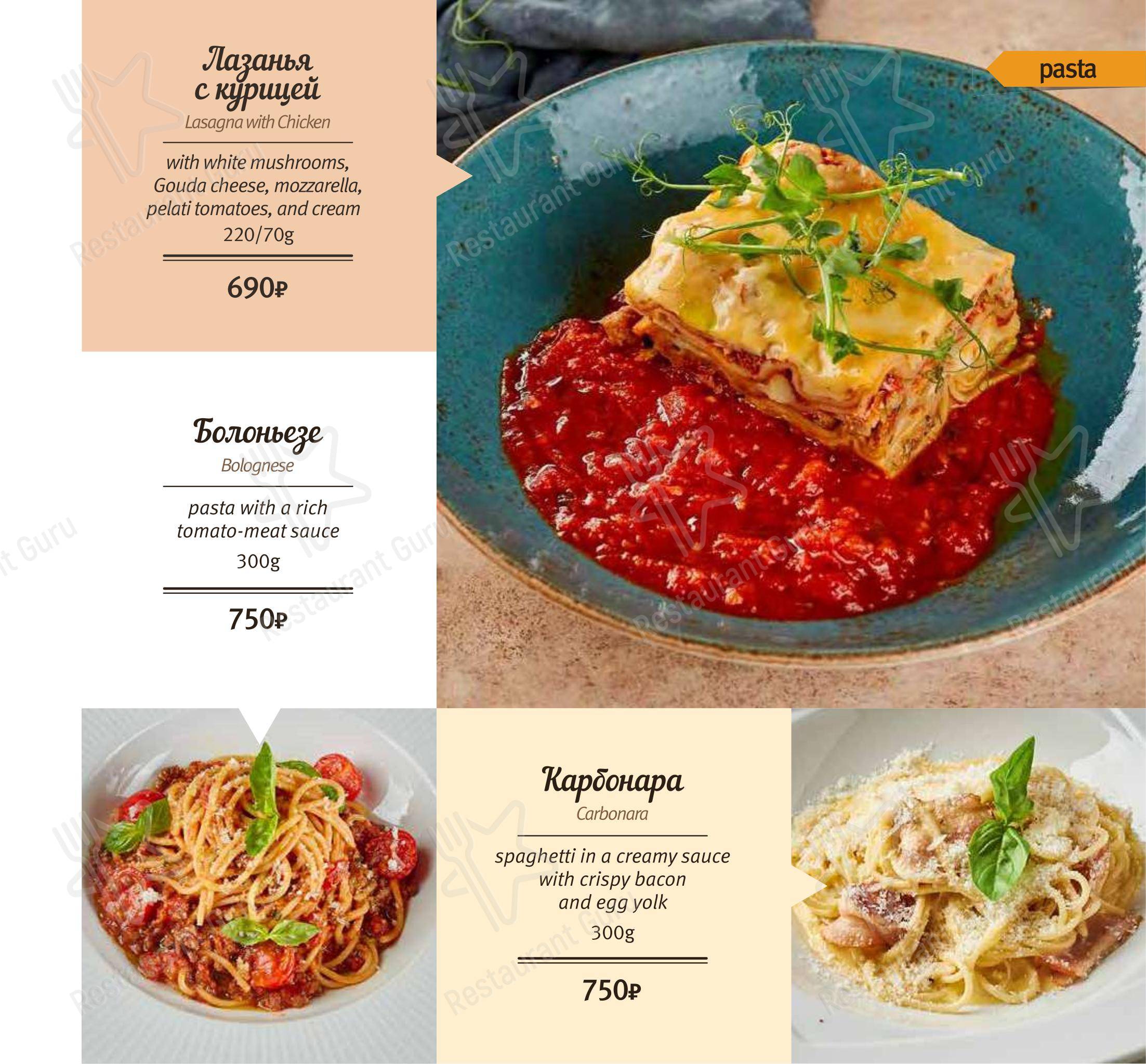 Дирижабль в Люберцах - Wine Menu
