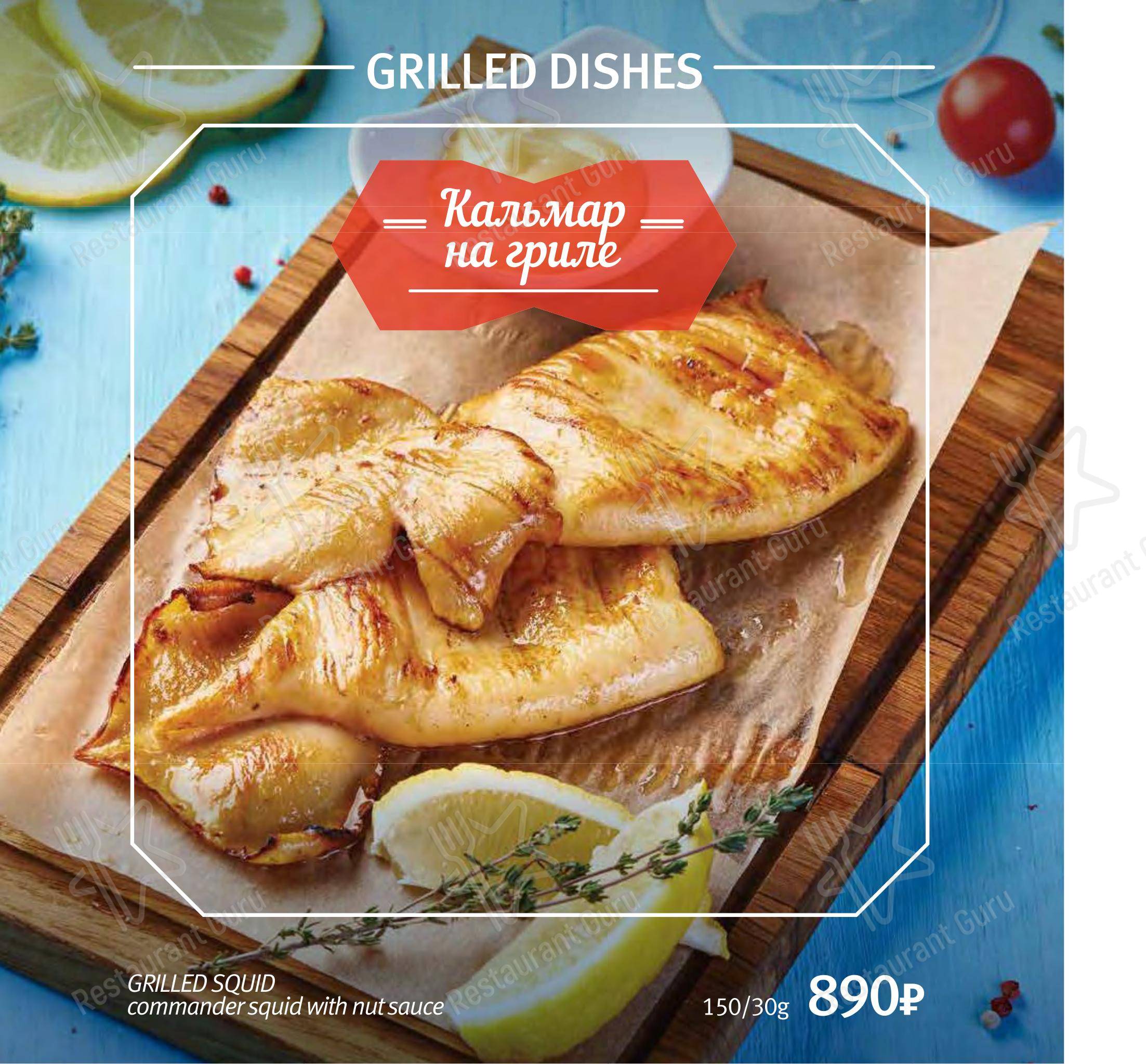 Меню кафе Дирижабль - Wine Menu