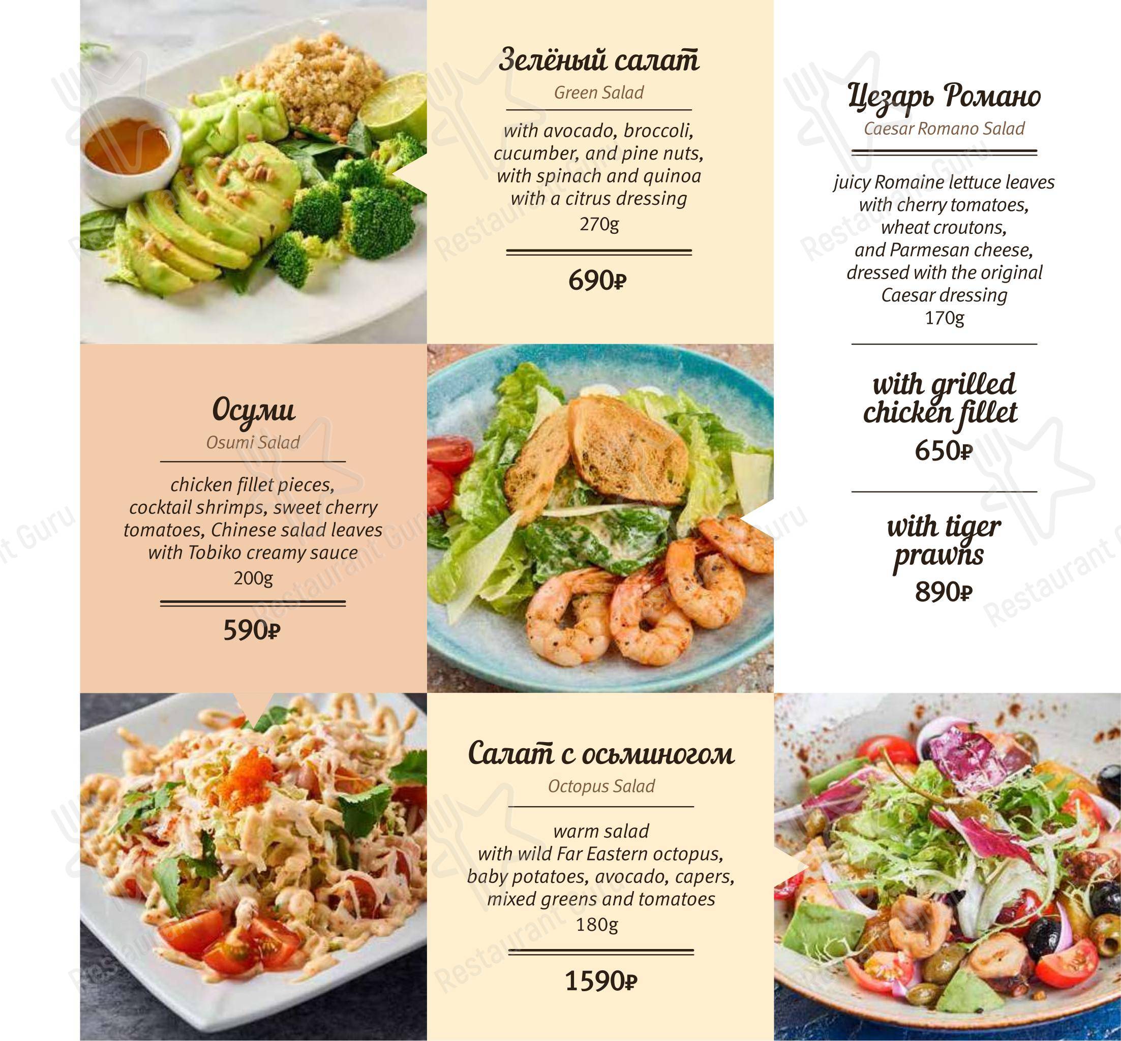 Меню кафе Дирижабль - Wine Menu