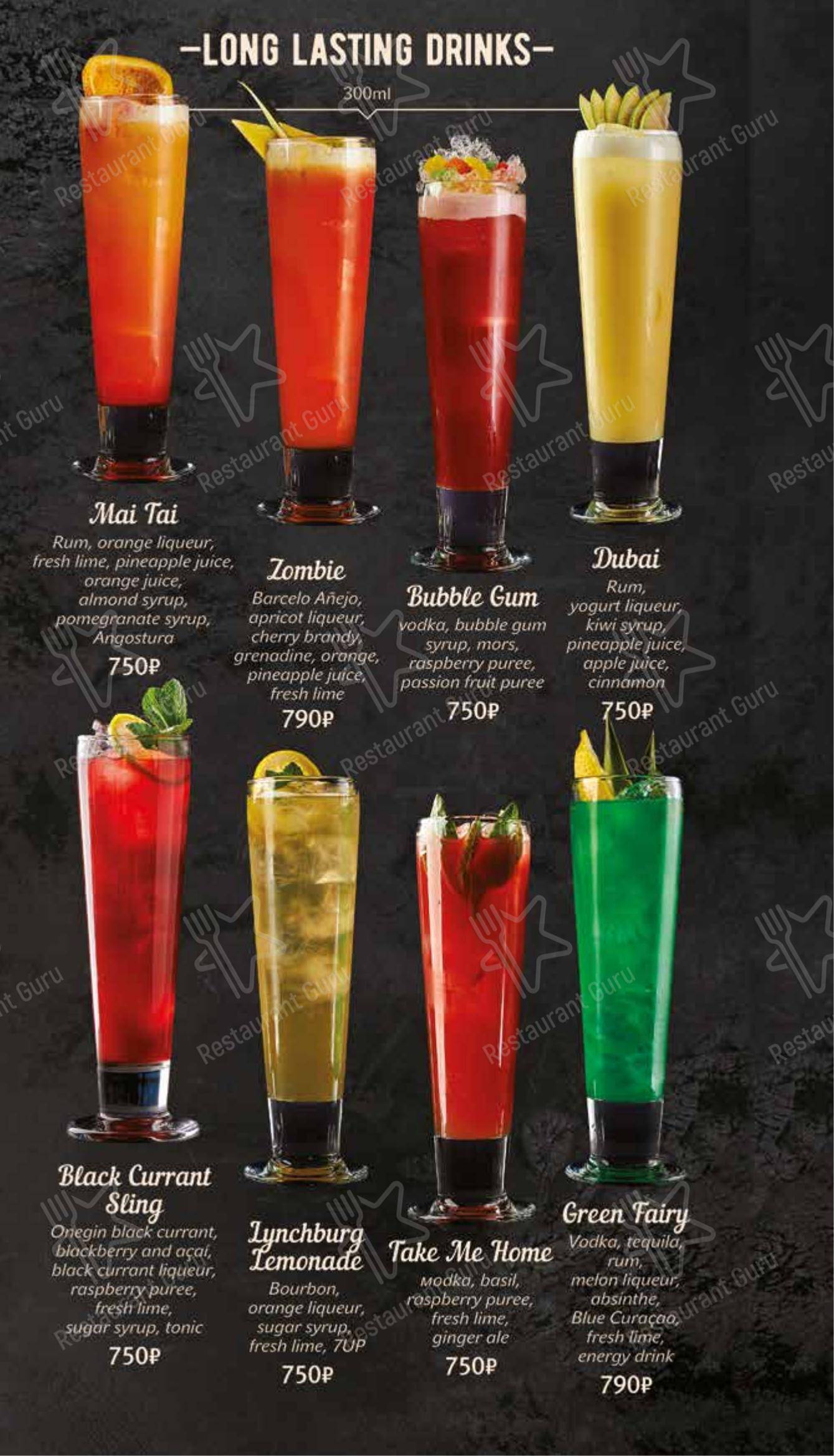Takeaway Menu кафе Дирижабль в Люберцах