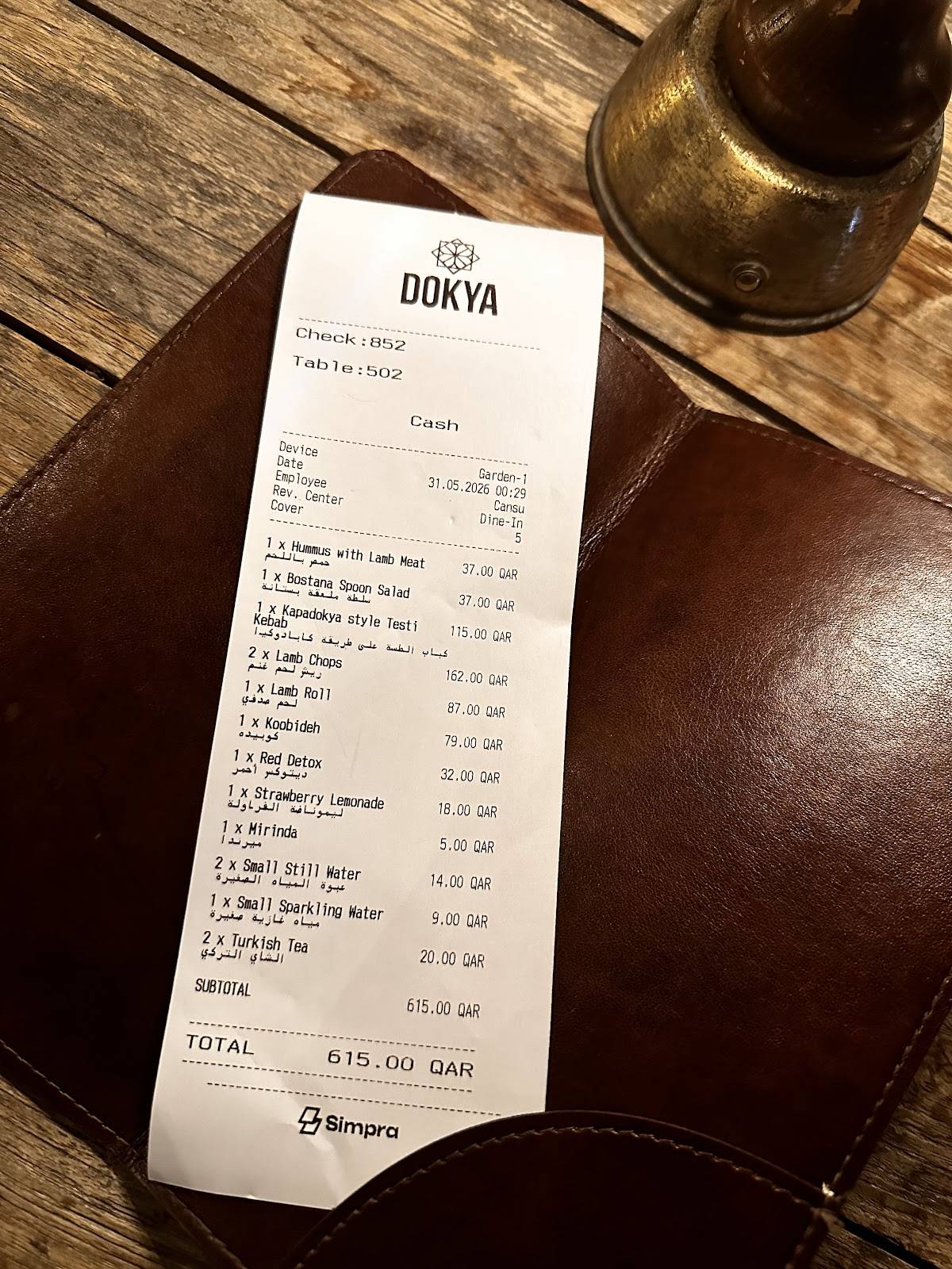 Dokya меню