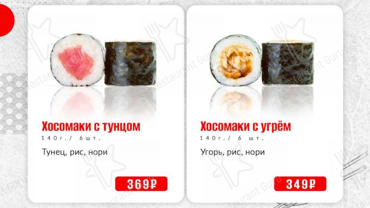 Меню паба и бара Долька и Косточка - 菜单