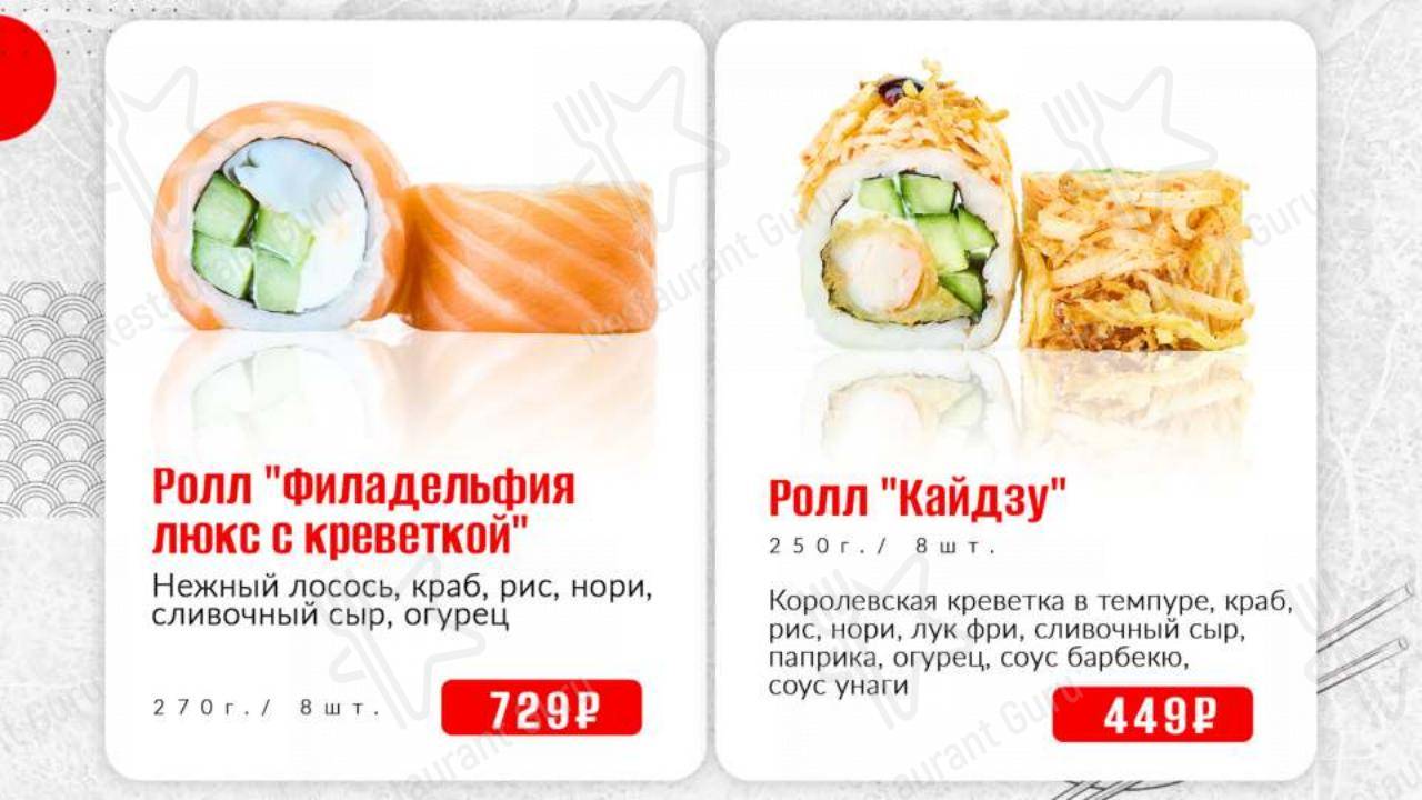 菜单 паба и бара Долька и Косточка