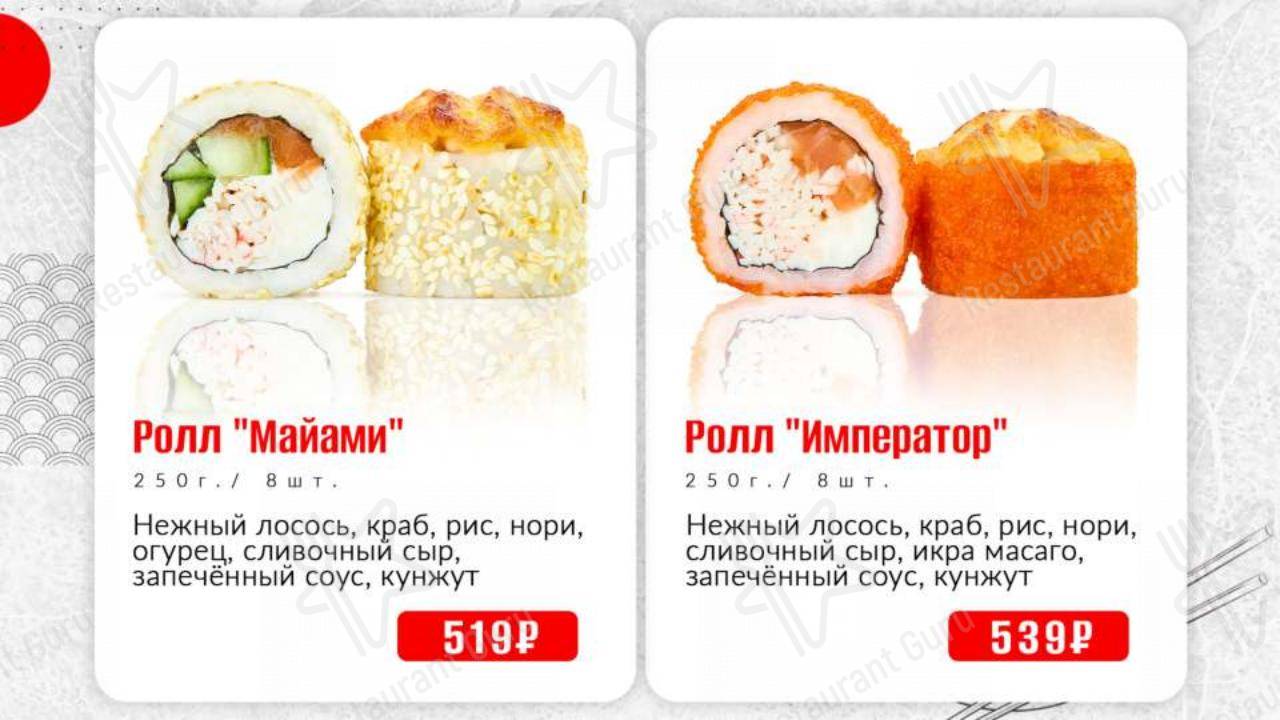 Долька и Косточка в Москве - 菜单