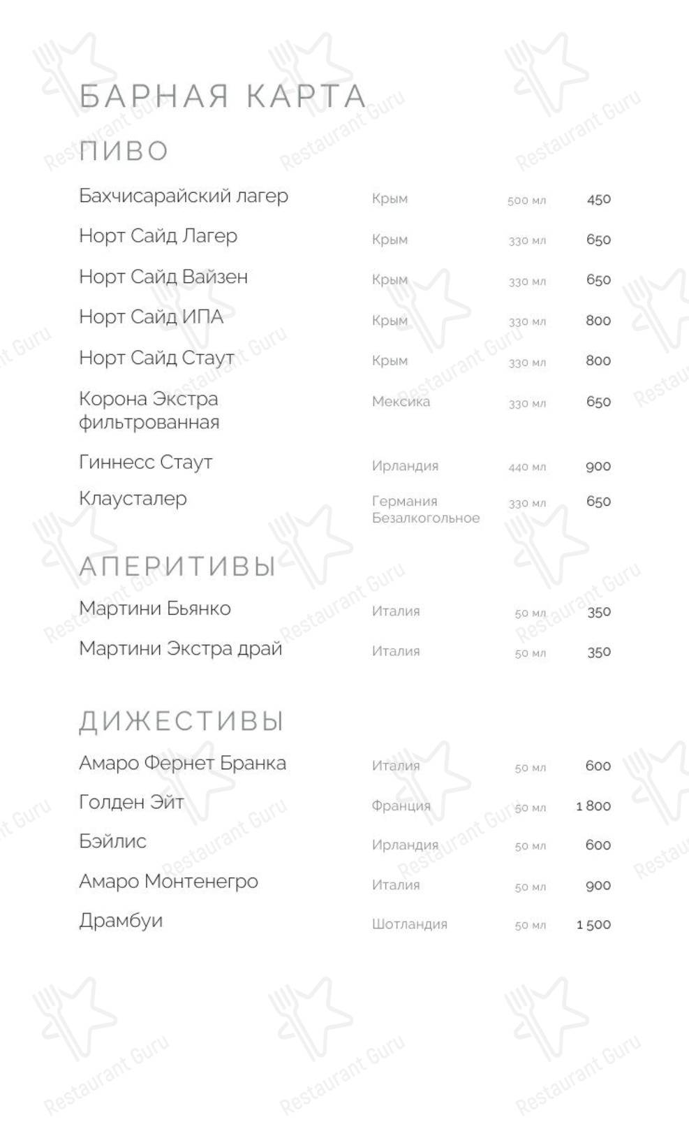 Меню ресторана Дорадо - Детское
