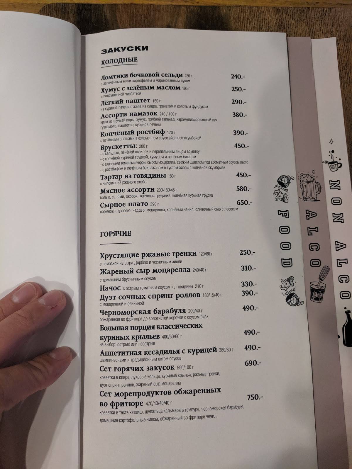 Дорогая, я перезвоню меню