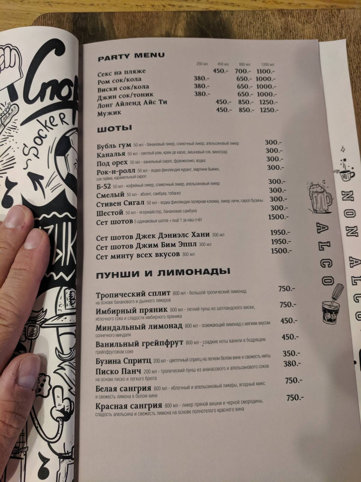 Дорогая, я перезвоню меню
