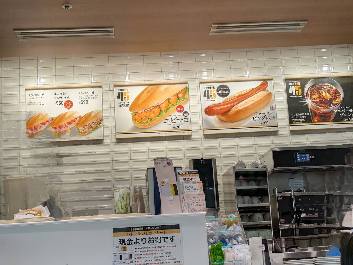 Doutor Coffee меню