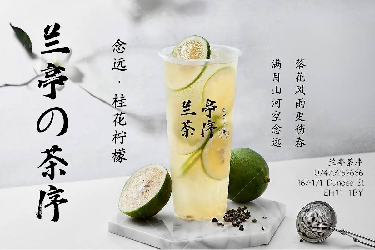 Dragon Authentic Chinese Food 川府阁 меню