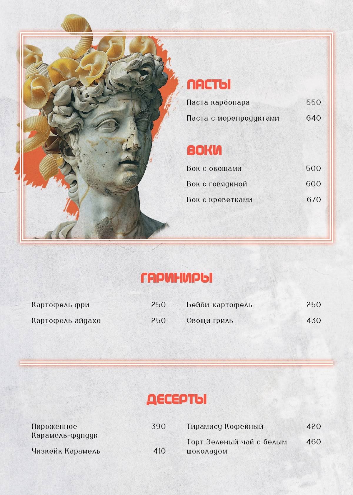 Караоке Дуэты меню