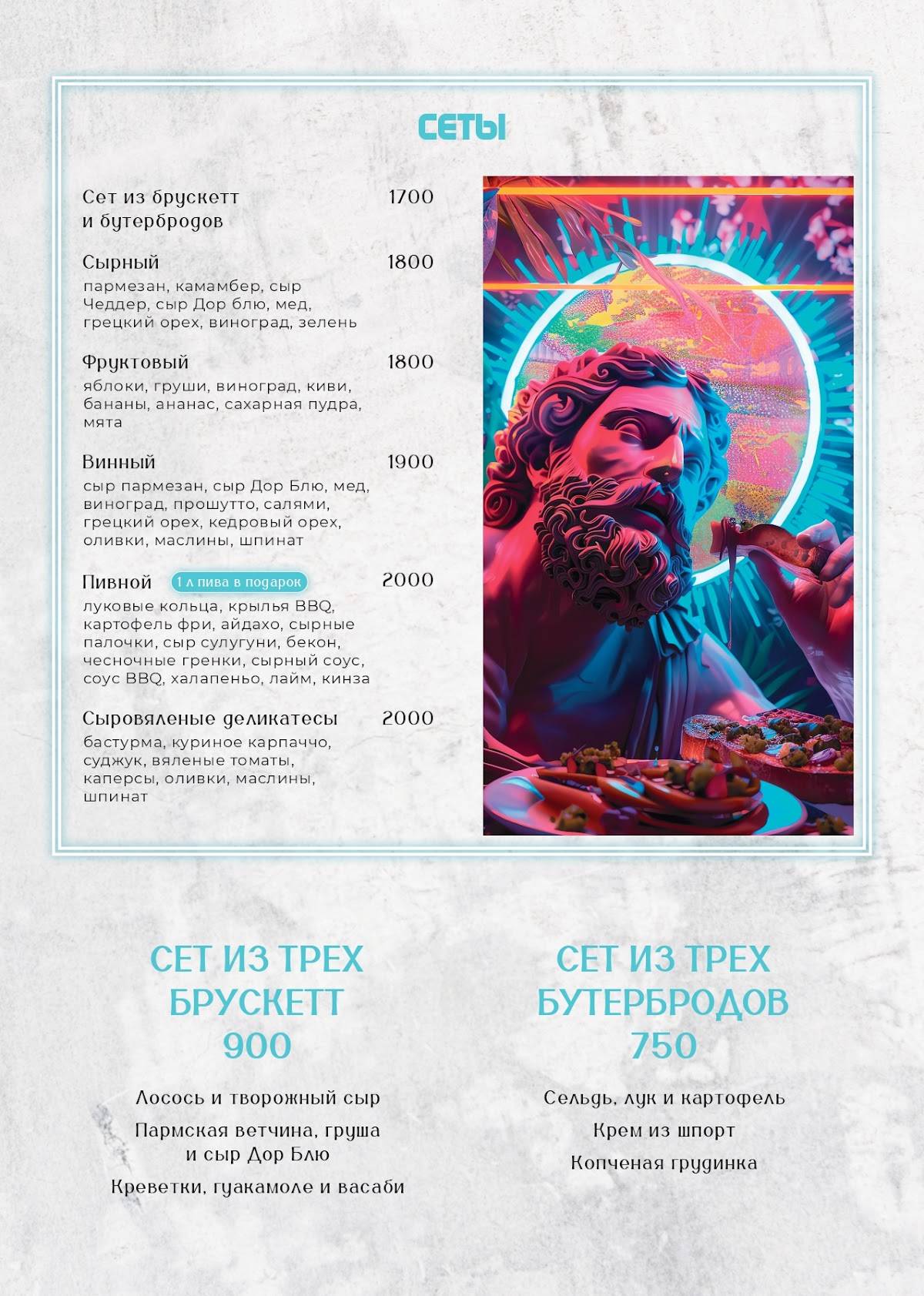 Караоке Дуэты меню