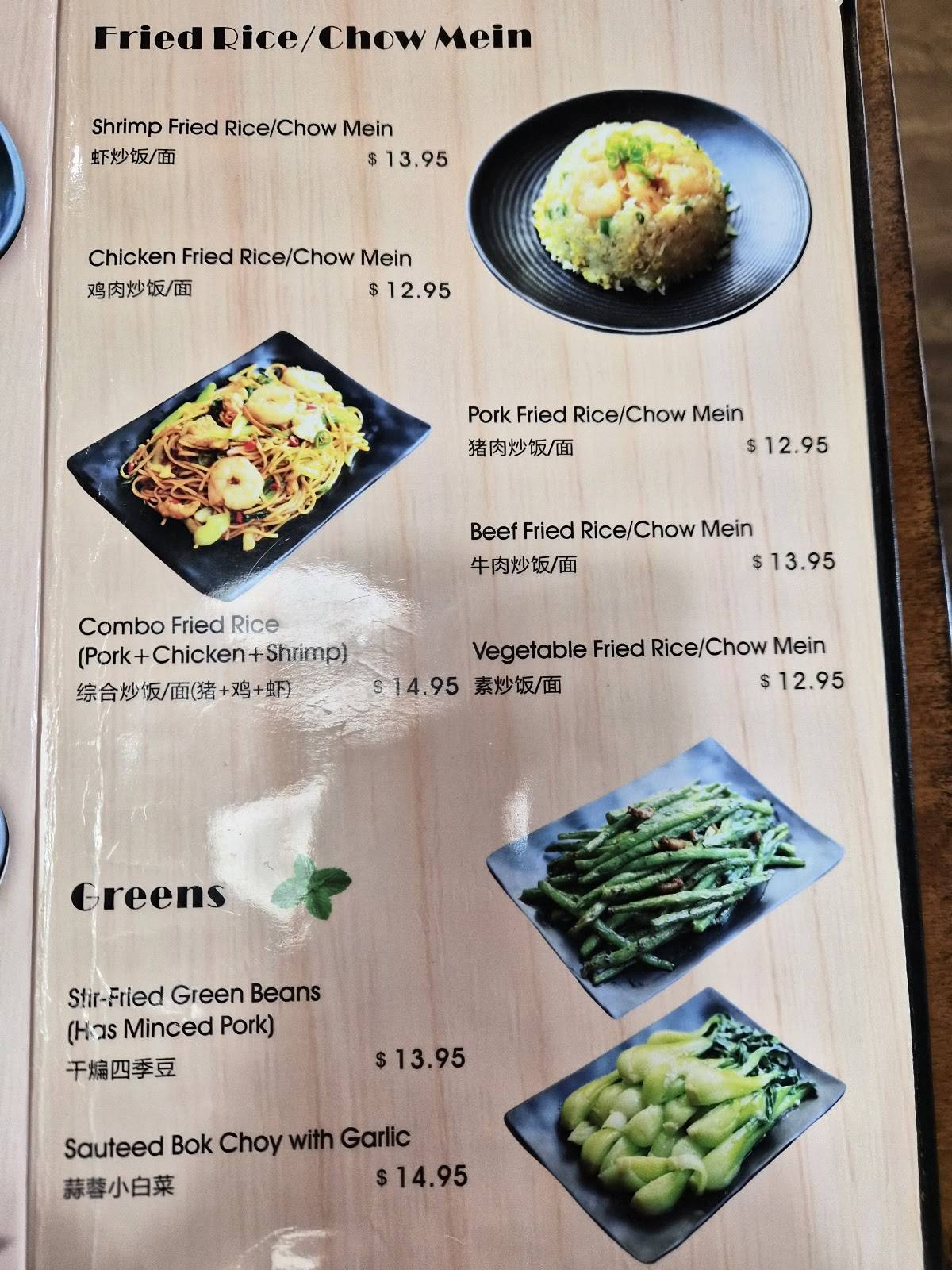Dumpling World меню