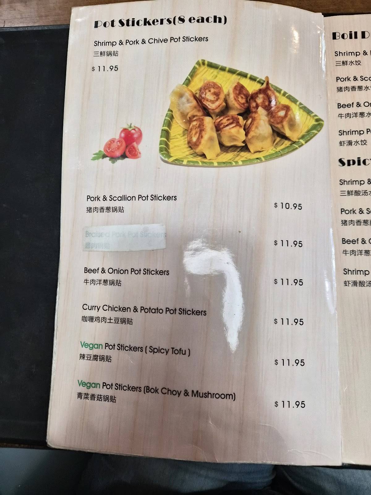 Dumpling World меню