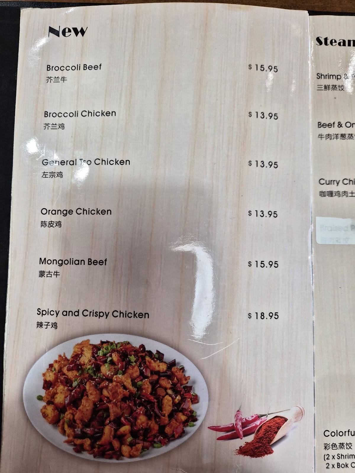 Dumpling World меню
