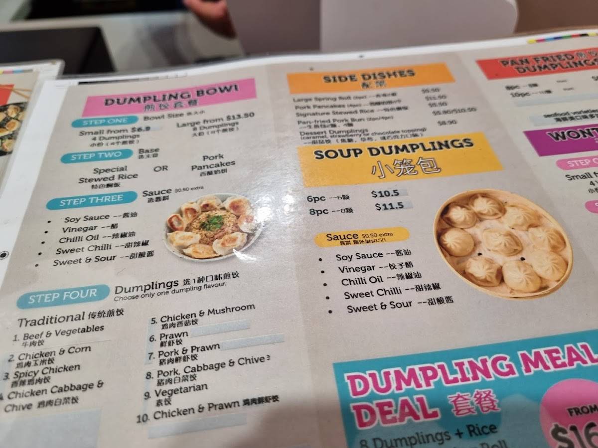 Dumpling100 express Rundle Place меню