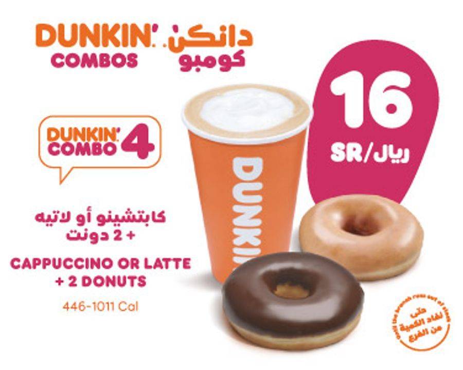 Dunkin' меню